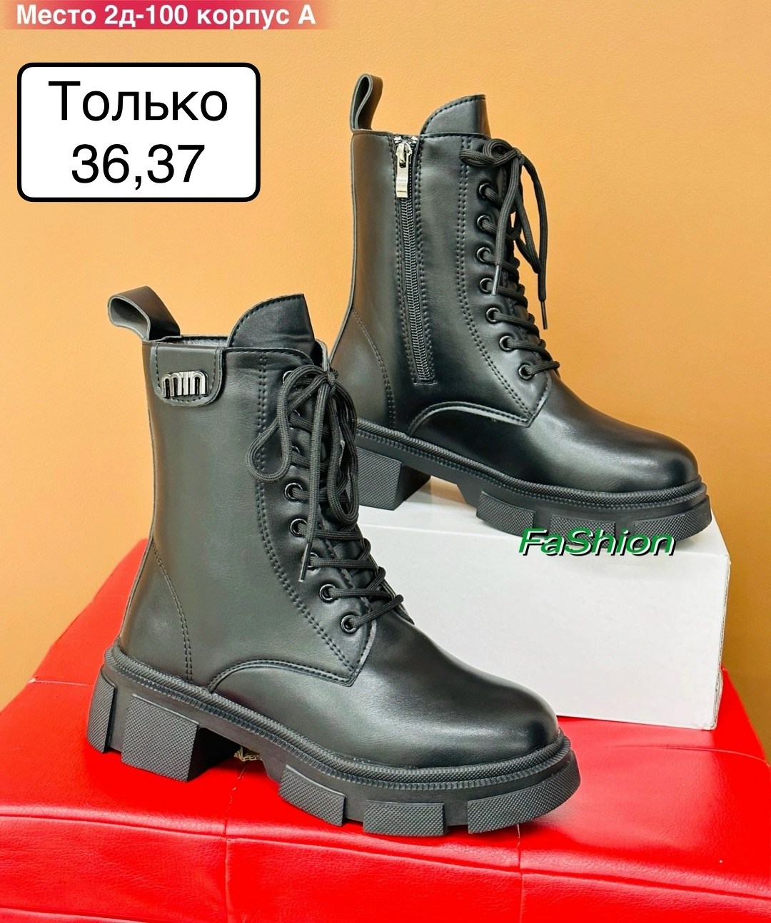 ,ботинки женские, женская,ботинка, женская зимняя