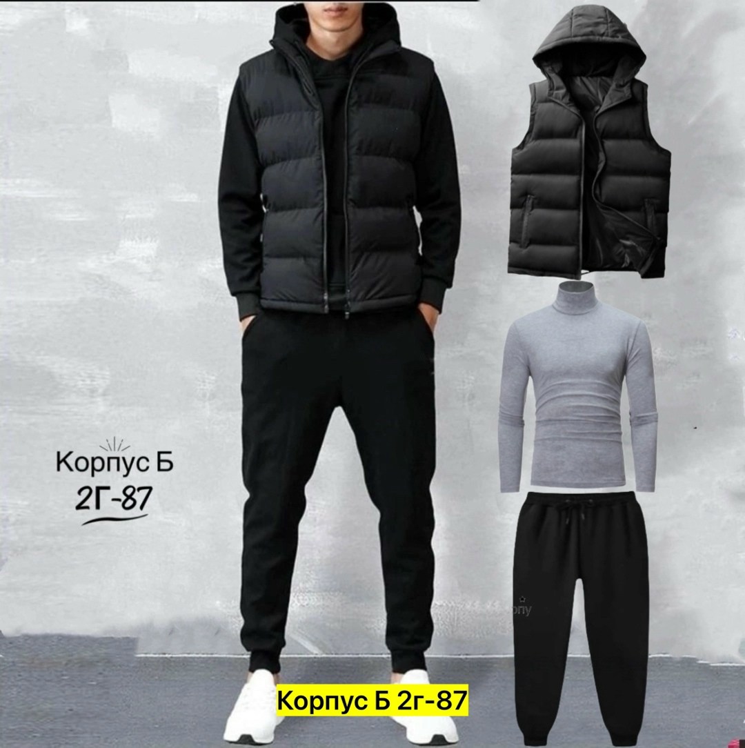 костюмы спортивные мужские,спортивный костюм адидас тройка мужской,спортивные костюм,костюмчик спортивный мужской,спортивный костюм nike мужской