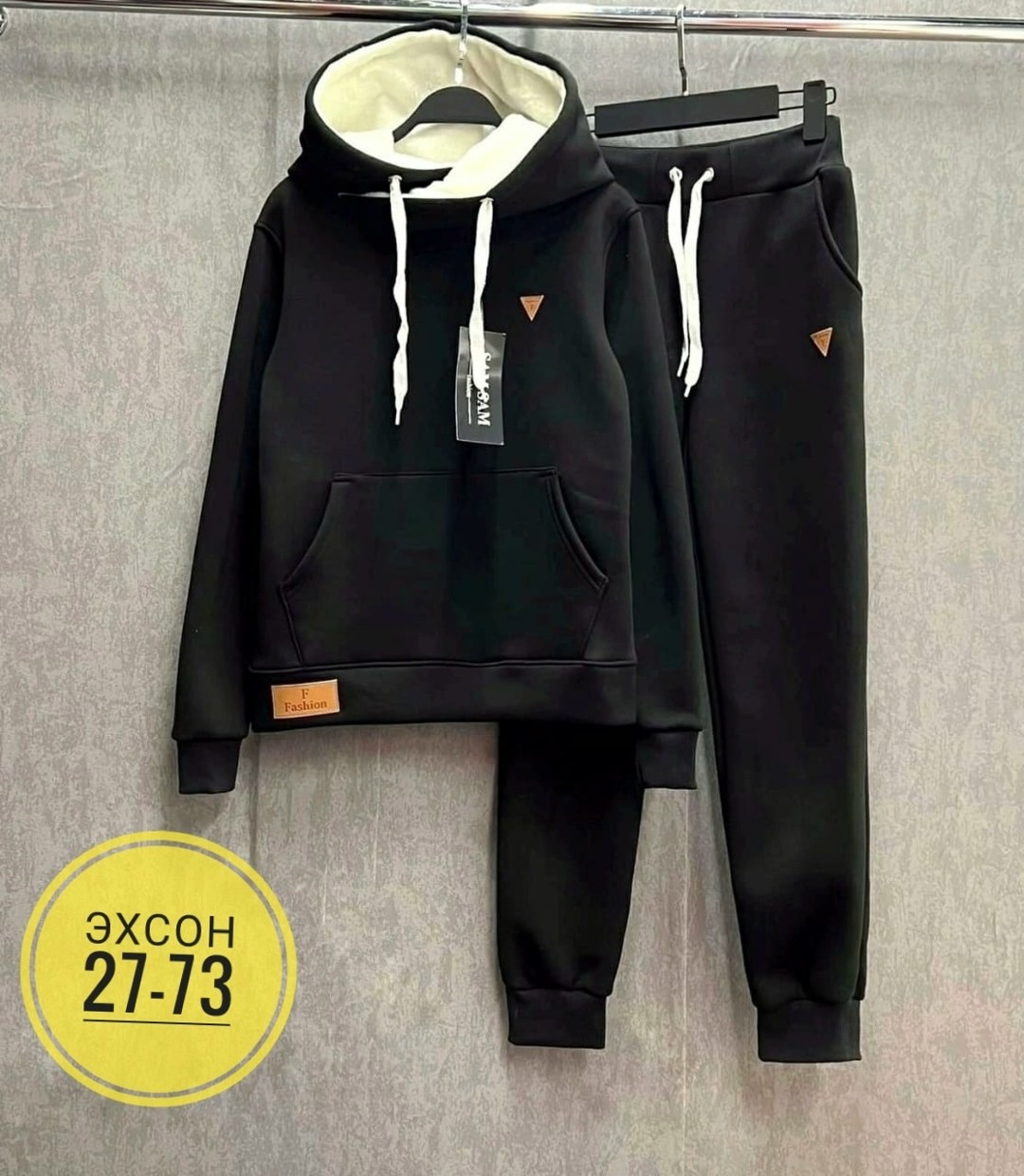 женский спортивный костюм на флисе,костюм на флисе,костюм на флисе женский,костюмы спортивные женские,спортивные костюмы на флисе