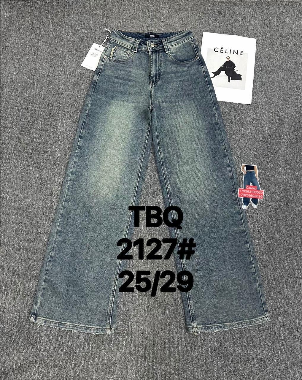 женские джинсы,джинсы брюки,джинсы широкий,джинсы палаццо,джинсы штаны