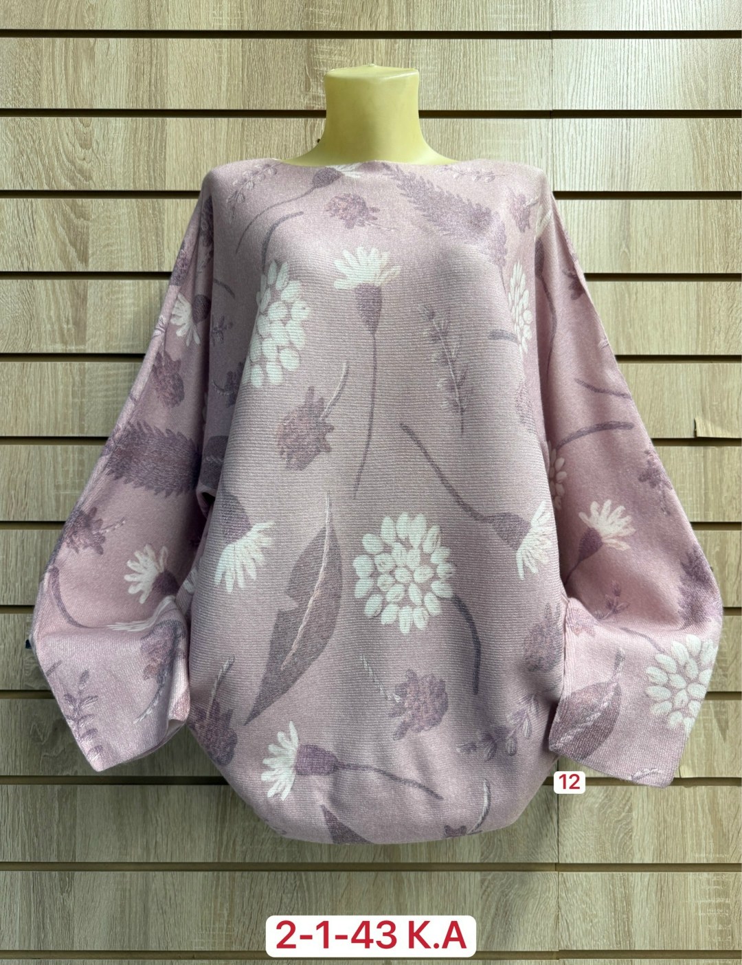 кофта женская,кофта свободная,толстовки кофта,кофта хлопок,блузка кофта