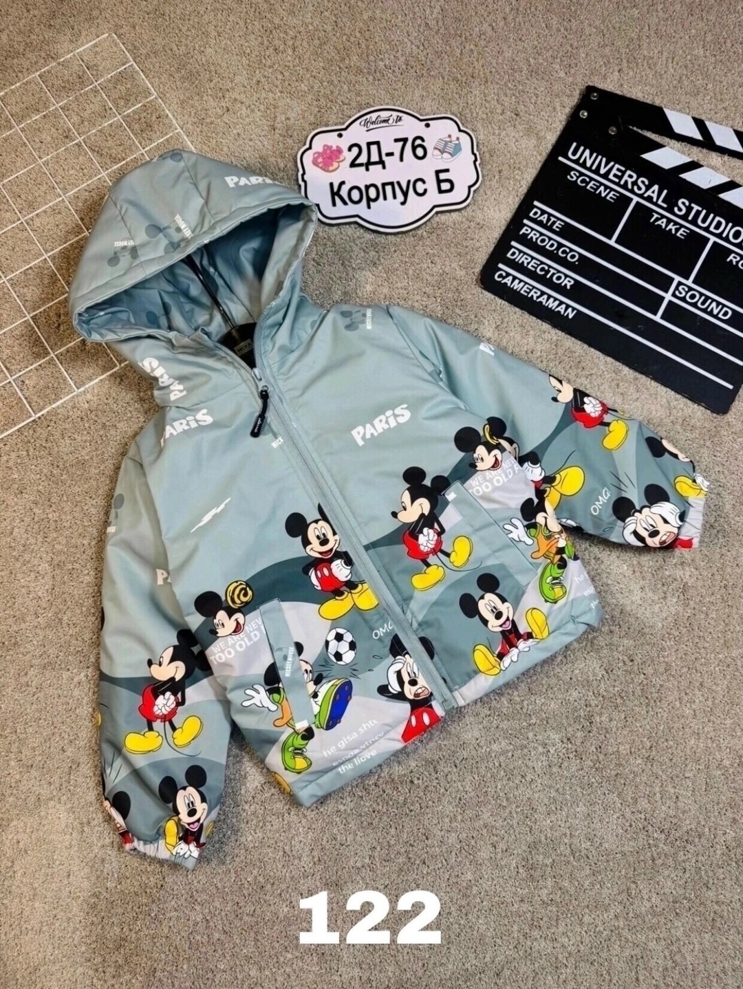 куртка для детей,демисезонная куртка,куртка для мальчика,куртка демисезонная верхняя одежда,куртка