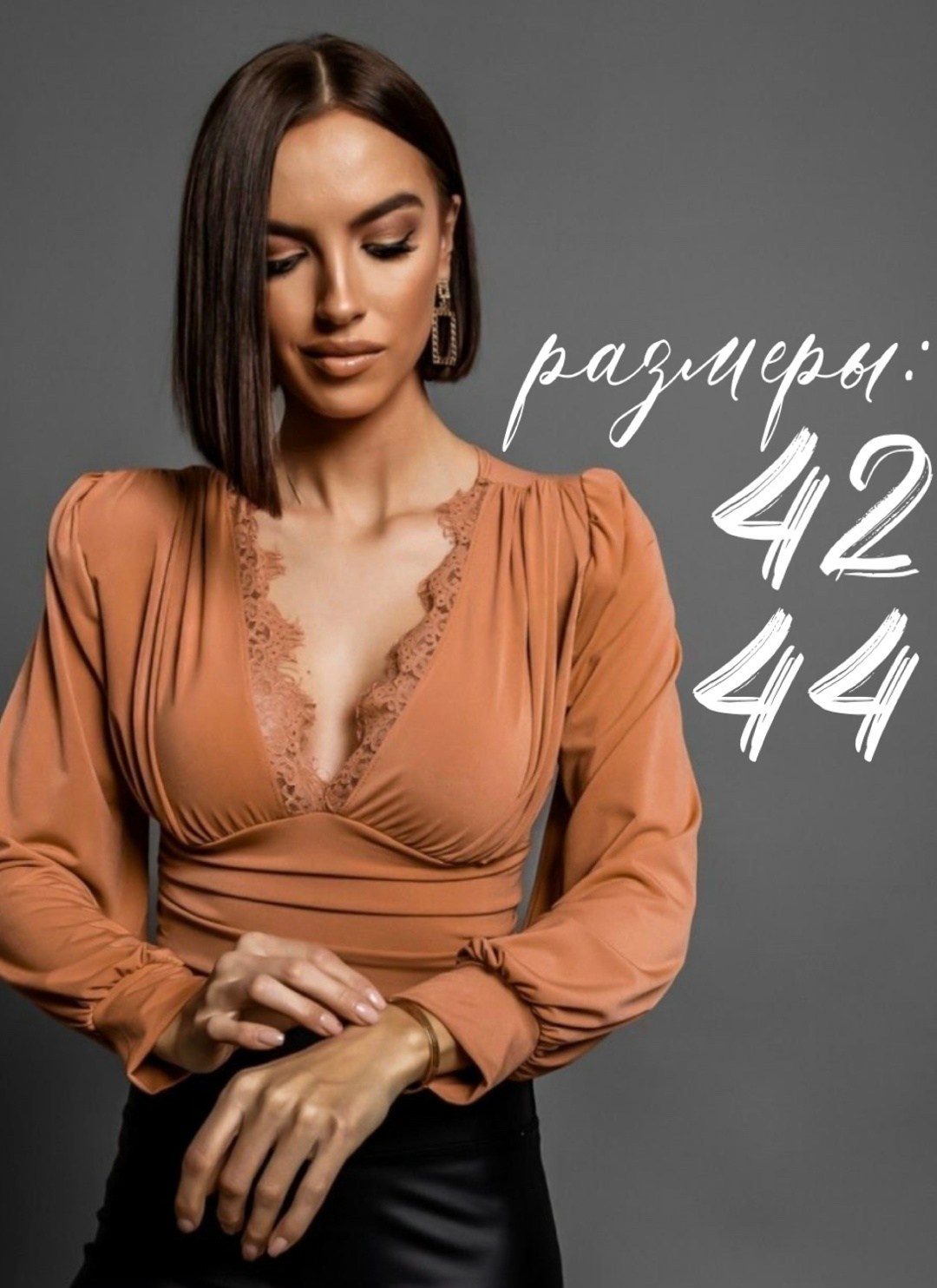 элегантная блузка,блузка стильная,модная блузка,блузка кофточка,женская блузка