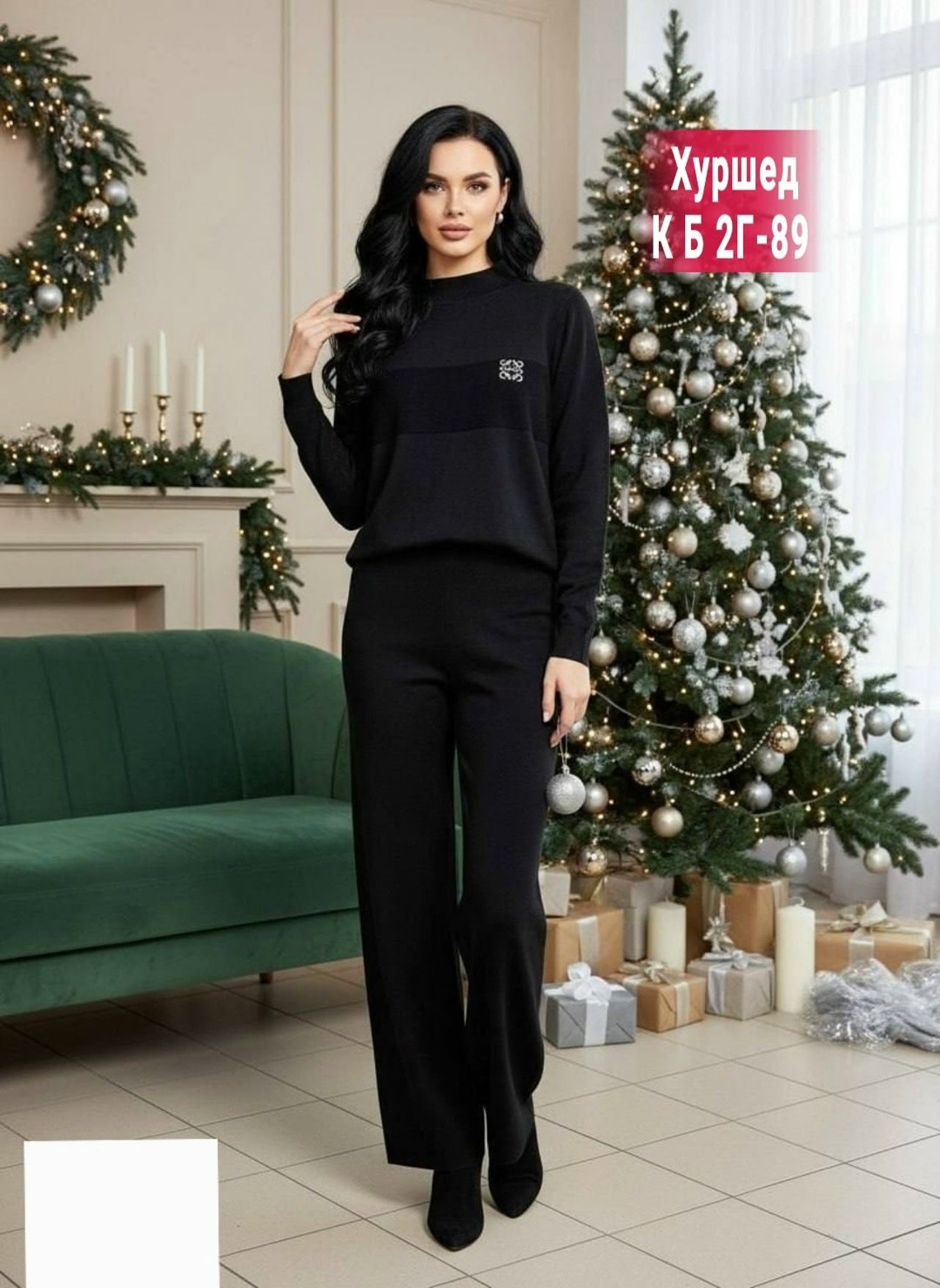 трикотажные костюмы,вязаные костюмы женские,трикотажные костюмы женские,вязаные костюмы,костюм женский теплый