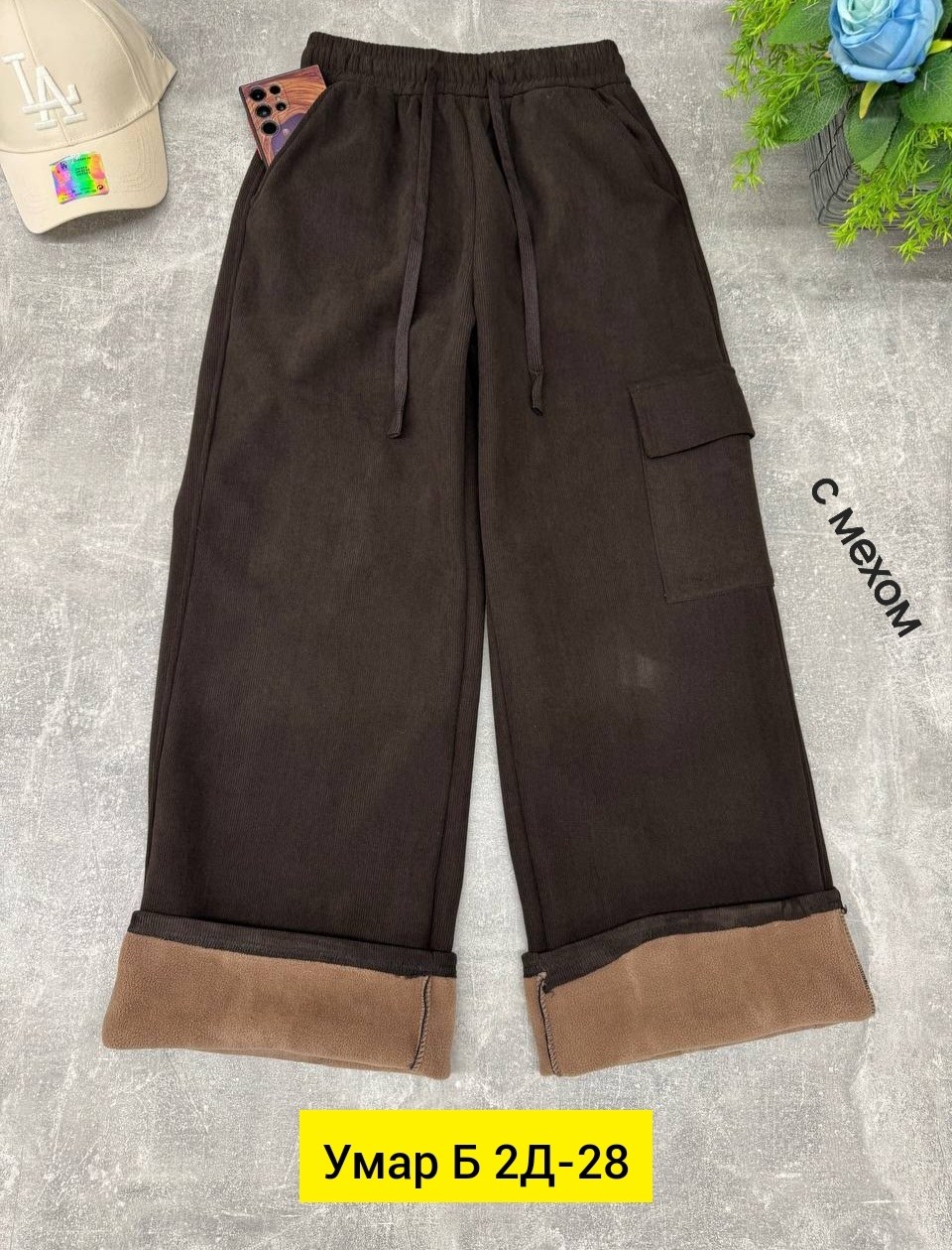 штаны спортивные утепленные с начесом,штаны на флисе,спортивные штаны утепленные,спортивные брюки мужские утепленные с начесом,мужские спортивные брюки