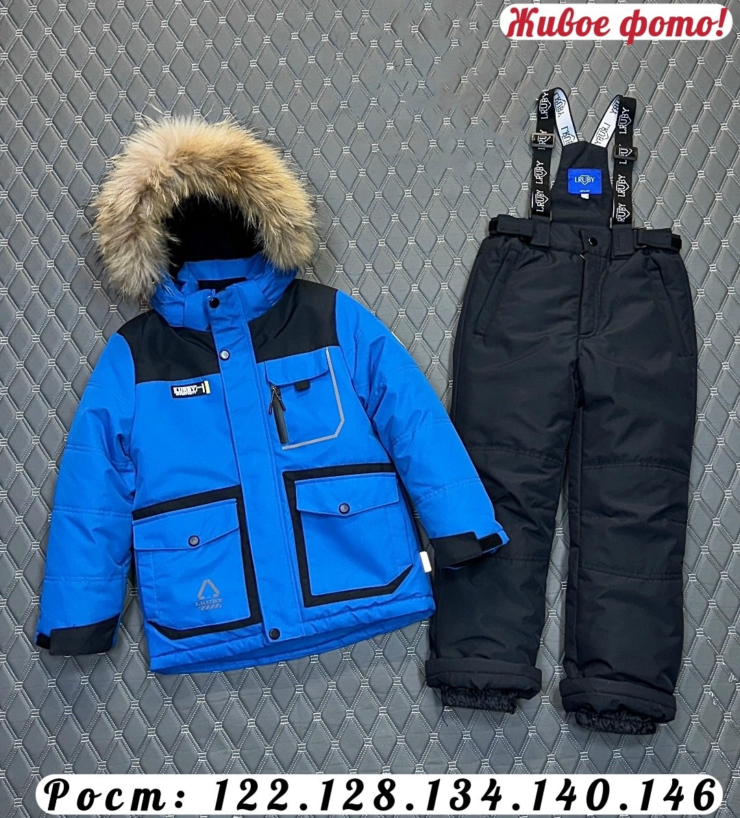 костюм мембрана,костюм зимний для мальчик,зимний костюм,детский зимний костюм,детские костюмы