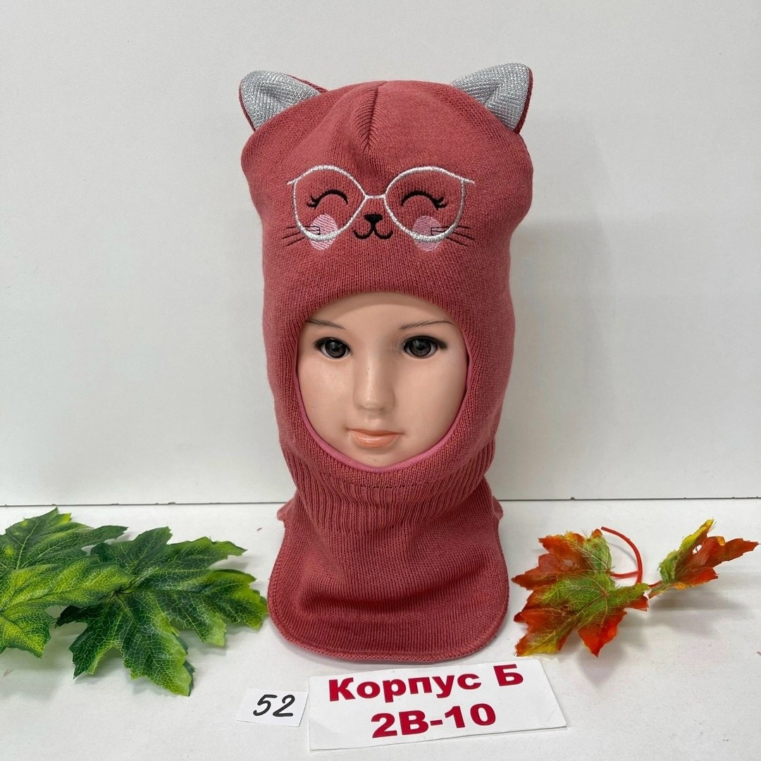 шапка шлем детская зимняя,шапка шлем детская,шапка шлем детская с ушками,шапка шлем для девочки,шлем детская зимняя