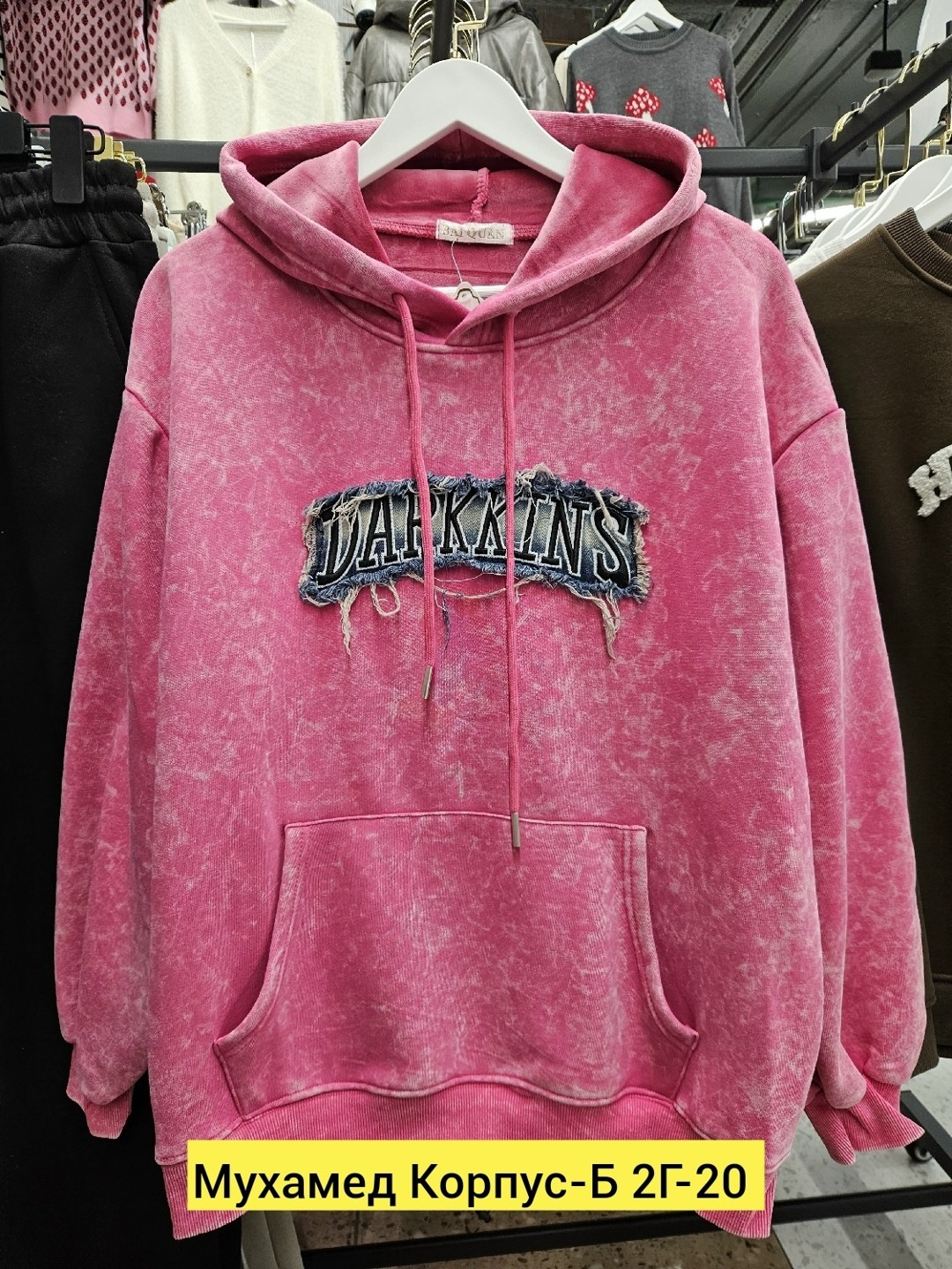 толстовки,толстовки женская,кофта толстовка,толстовка модная,толстовки свитшот