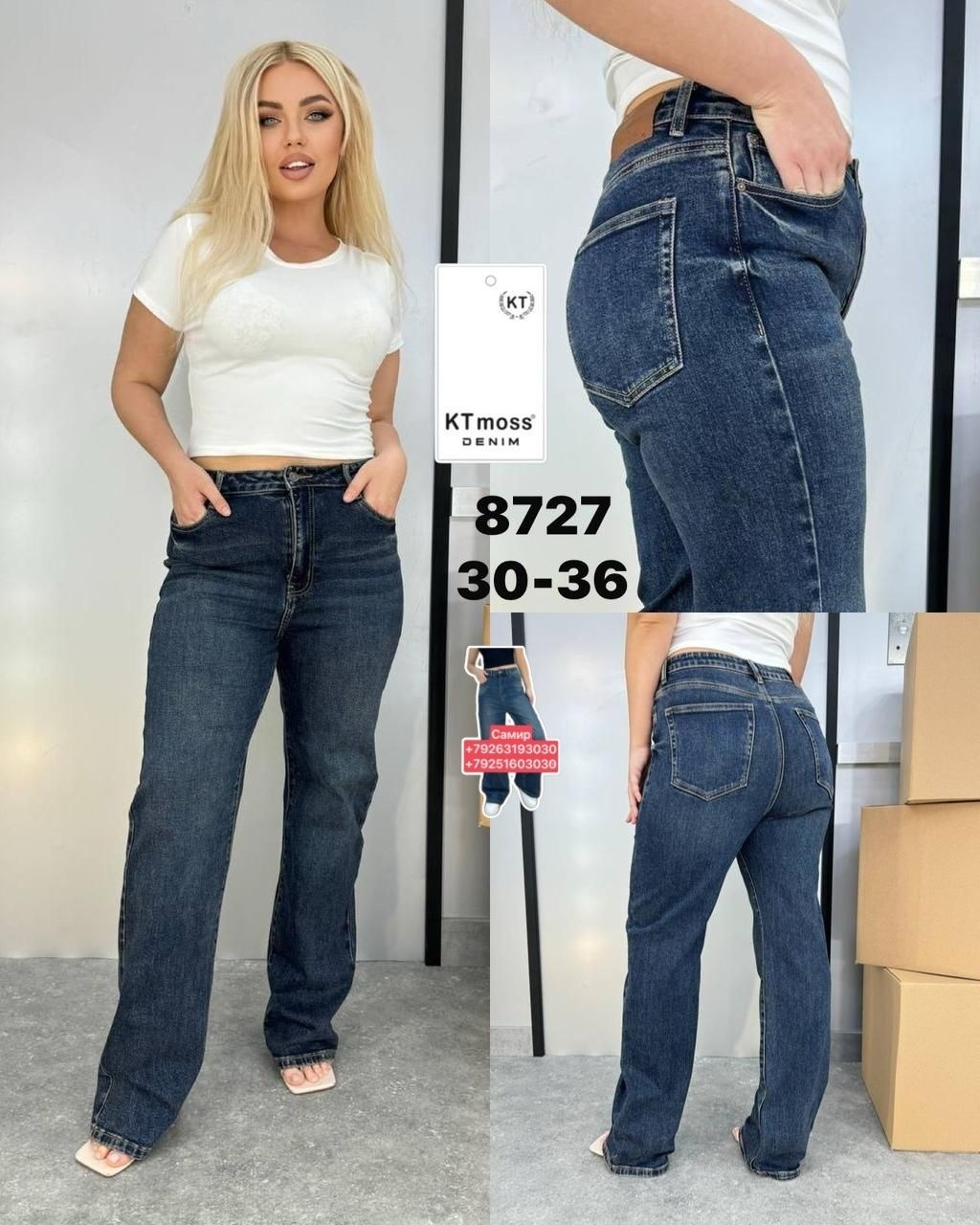 женские джинсы,джинсы широкие,джинсы женские широкие,джинсы палаццо,джинсы палаццо женские