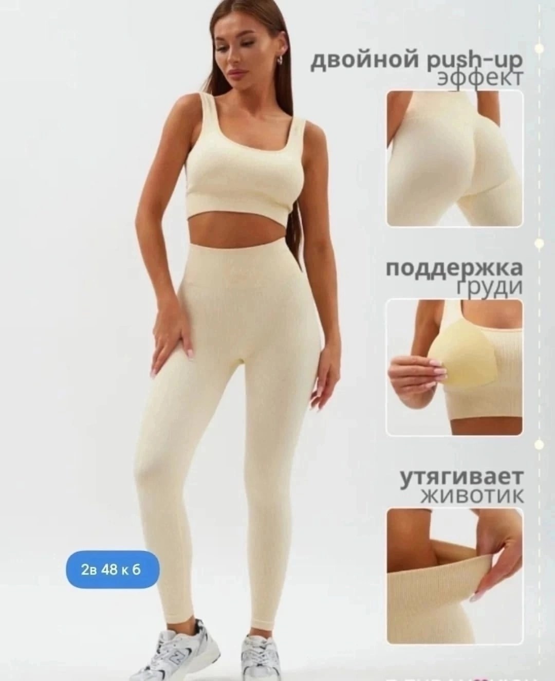 женский костюм для фитнеса,костюм для фитнеса,комплект для фитнеса,спортивный женский костюм для фитнеса,одежда для фитнеса