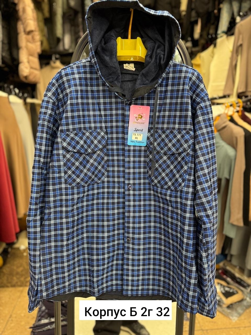 рубашка в клетку теплая с капюшоном,рубашка с капюшоном,рубашка теплая на флисе,теплая рубашка,рубашка мужская
