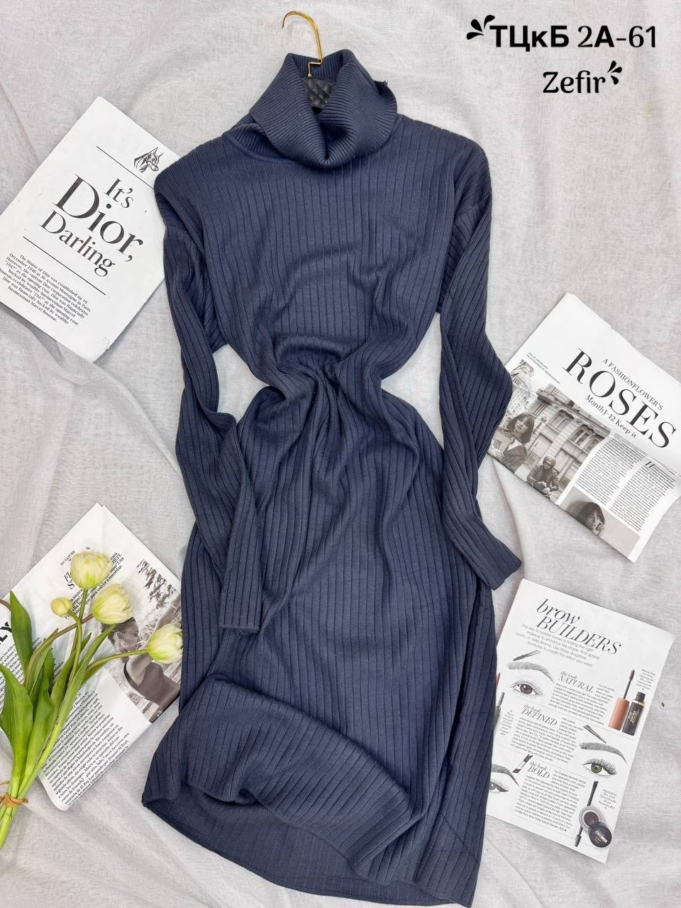 платье вязаное,трикотажное платье,синее платье лапша,стильное платье,платье лапша женское