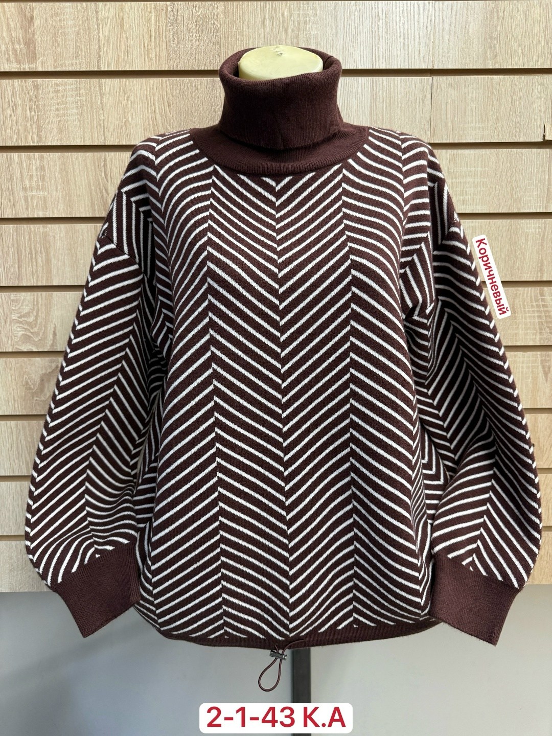 кофта женская свитер,женская кофта,свитера женские,кофта женская джемпер,свитер кофта