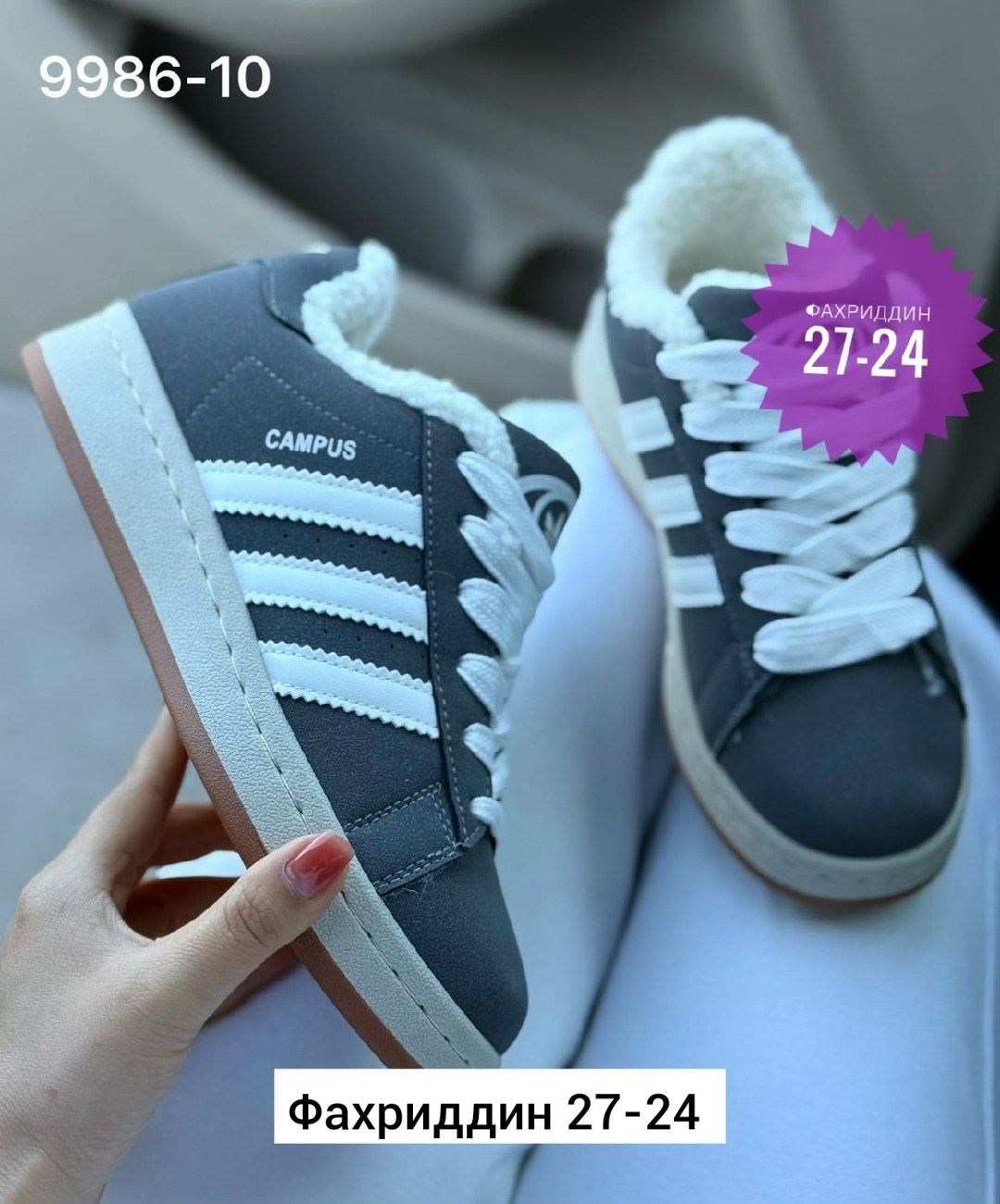 ,женские кроссовки,кроссовки женские зимние,кроссовки cпортивные,кроссовки зимние adidas campus