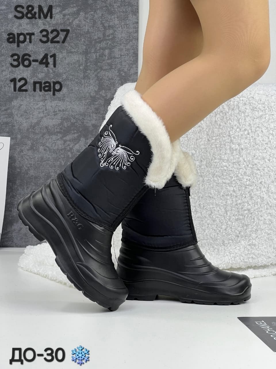 ,дутики женские,зимние сапоги, женская зимняя,женские зимние сапоги