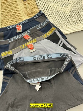 Нижнее белье