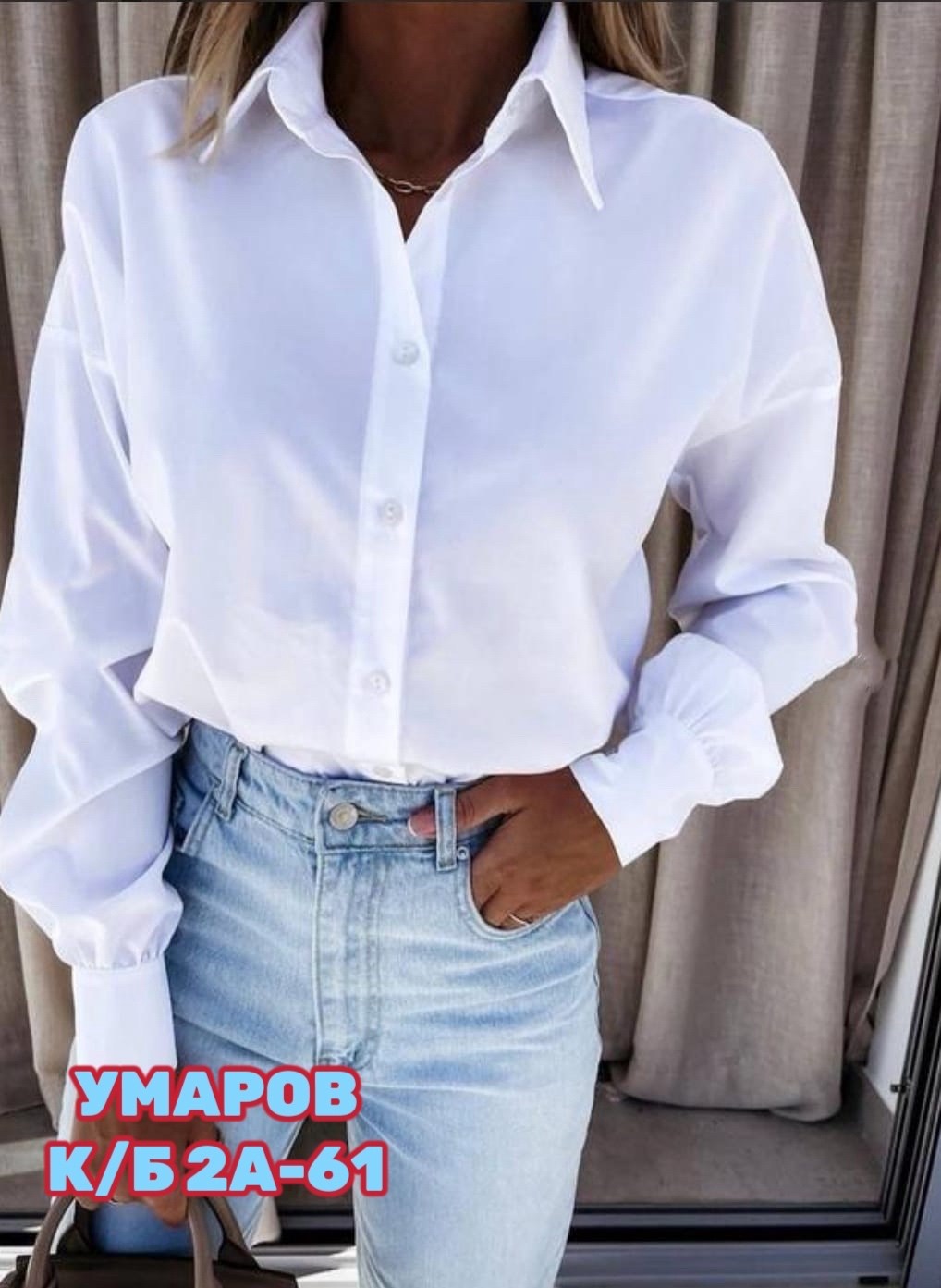 рубашка женская,женская рубашка белая,рубашка блузка,женские блузки и рубашки,блузка стильная