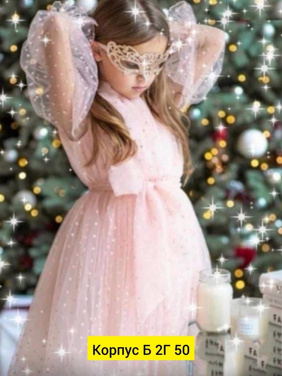 модное детское платье,платье для девочки с сеткой,платье на новый год для девочки,платье для девочек,платье праздничное