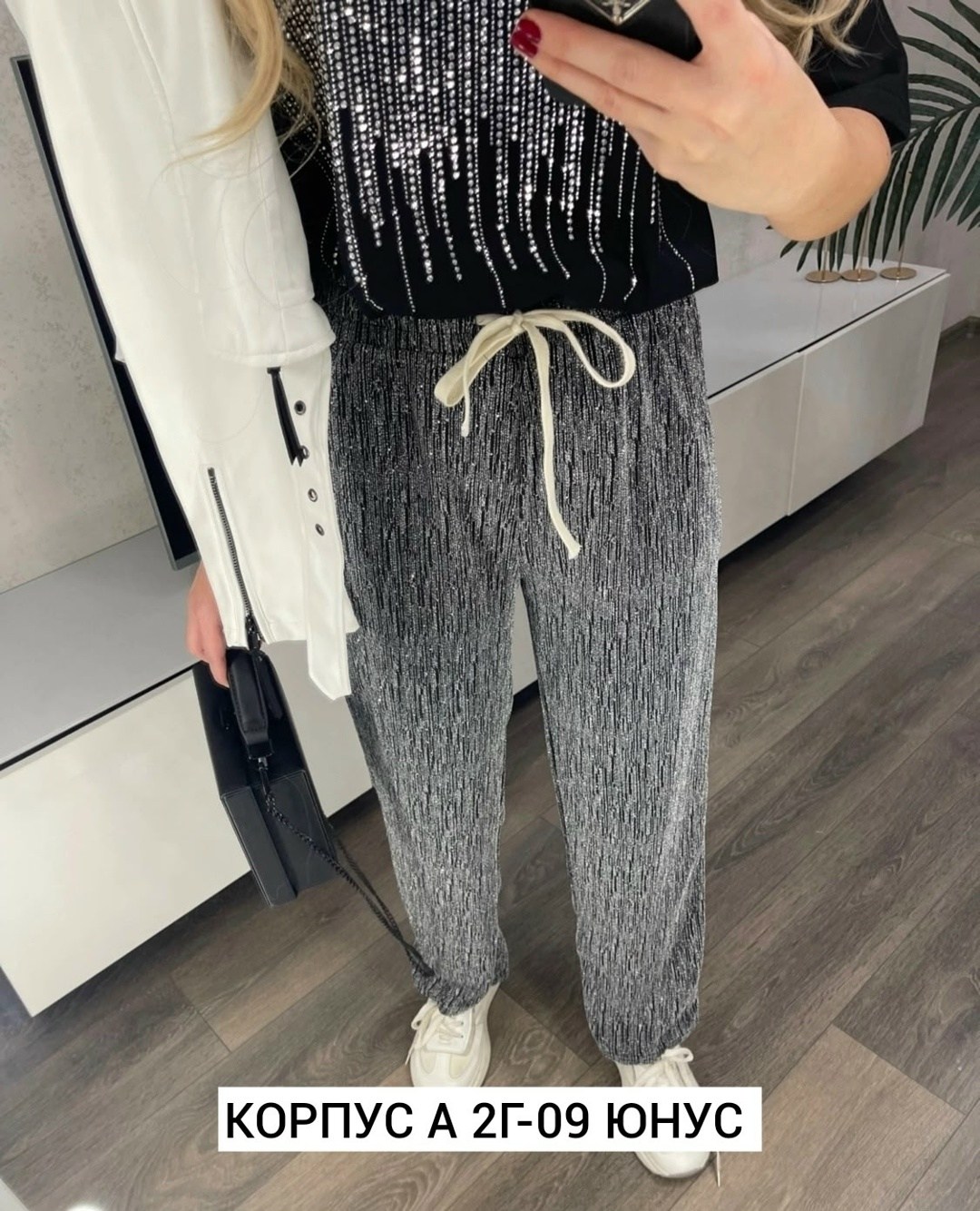 трикотажные костюмы,женские штаны,женские брюки,женский костюм двойка,