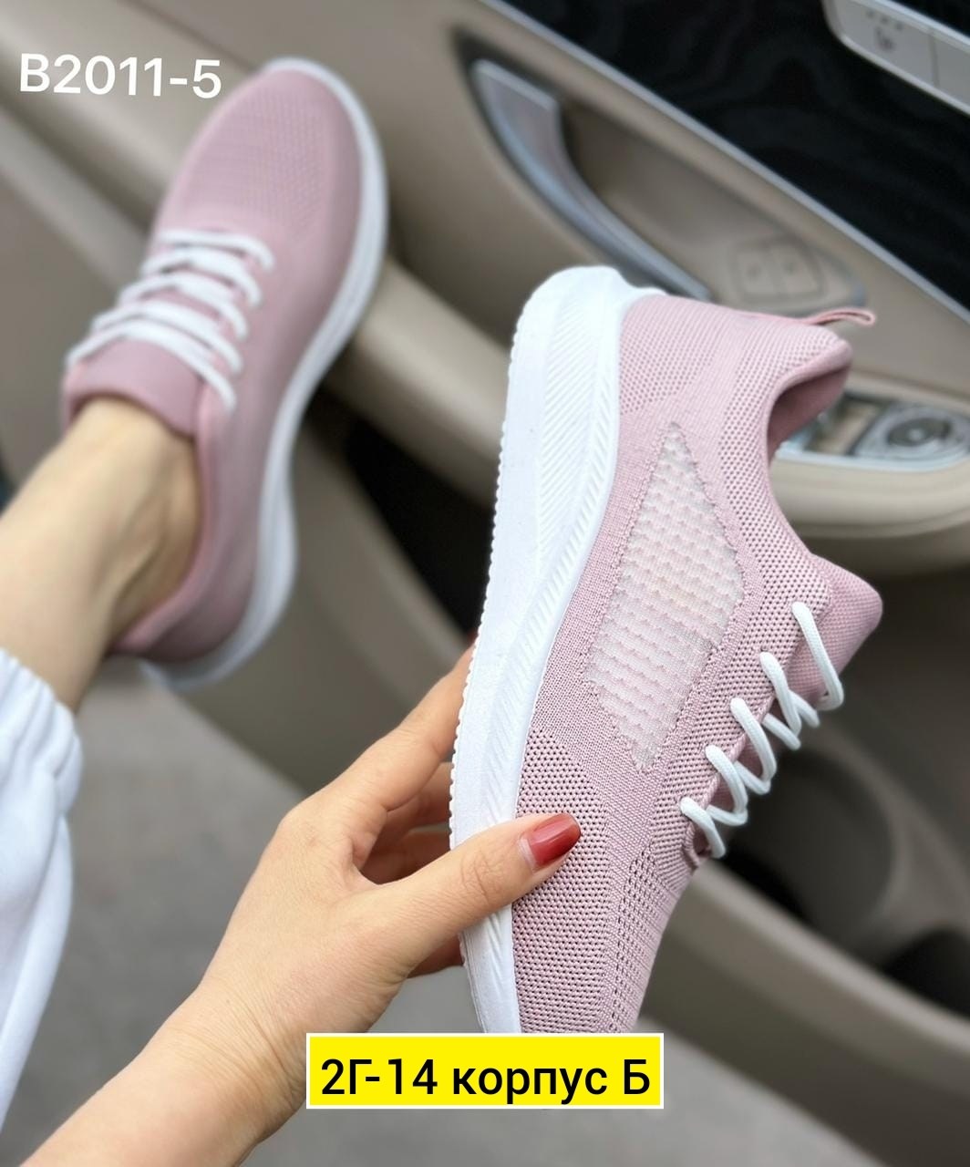 ,женские кроссовки,кроссовка,повседневные кроссовки,кроссовки текстиль