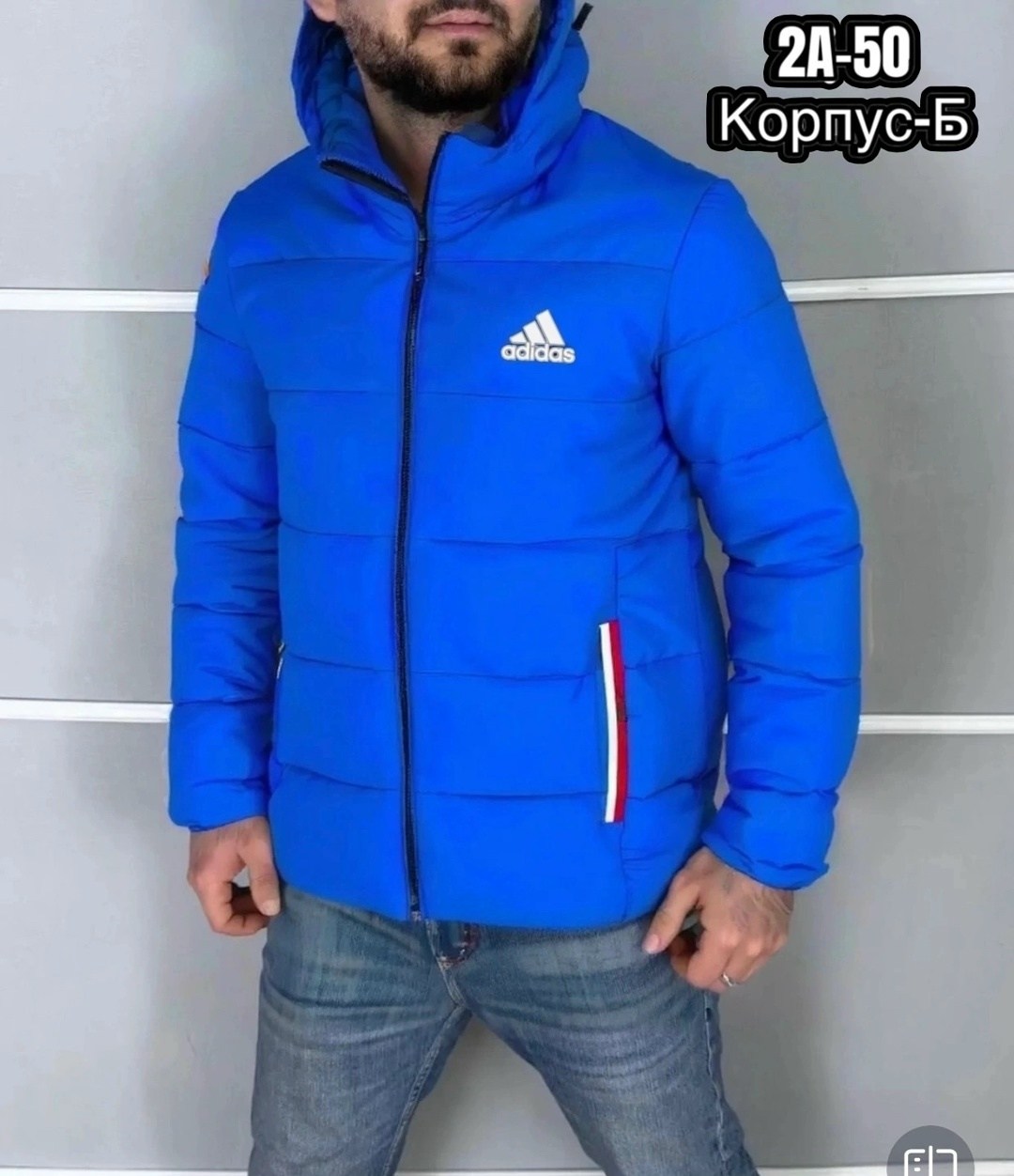 куртка мужская зимняя adidas,зимняя куртка adidas,мужские куртки ,мужская куртка adidas,куртка мужскaя демисезонная