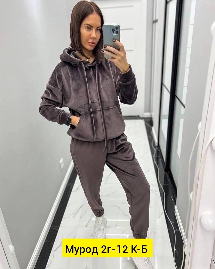 костюмы спортивные женские,костюмы двойки,костюм спортивный велюровый,костюм велюровый,спортивные костюмы