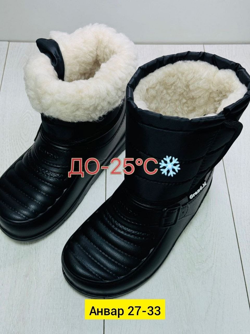 сапоги резиновые мужские зимние эва,мужские дутики,дутики мужские зимни,сапоги мужские дутые эва аляска барс арт.д-014 черный,зимние сапоги эва мужские с железным подноском