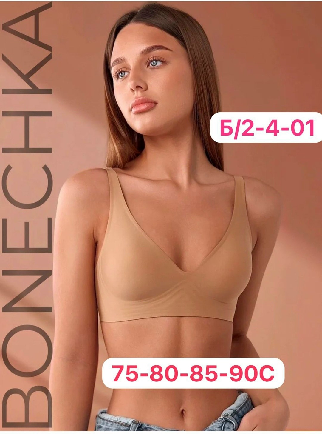 бюстгальтер женский без косточек бесшовный,бюстгальтер женские,бесшовный бюстгальтер топ спортивный без косточек,бесшовные лифчики,бюстгальтер
