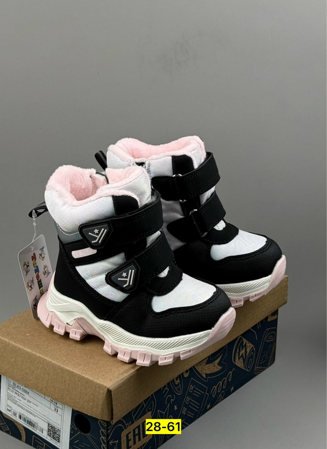 детские ботинки,ботинки зимние детские,ботинки мембрана,, детская