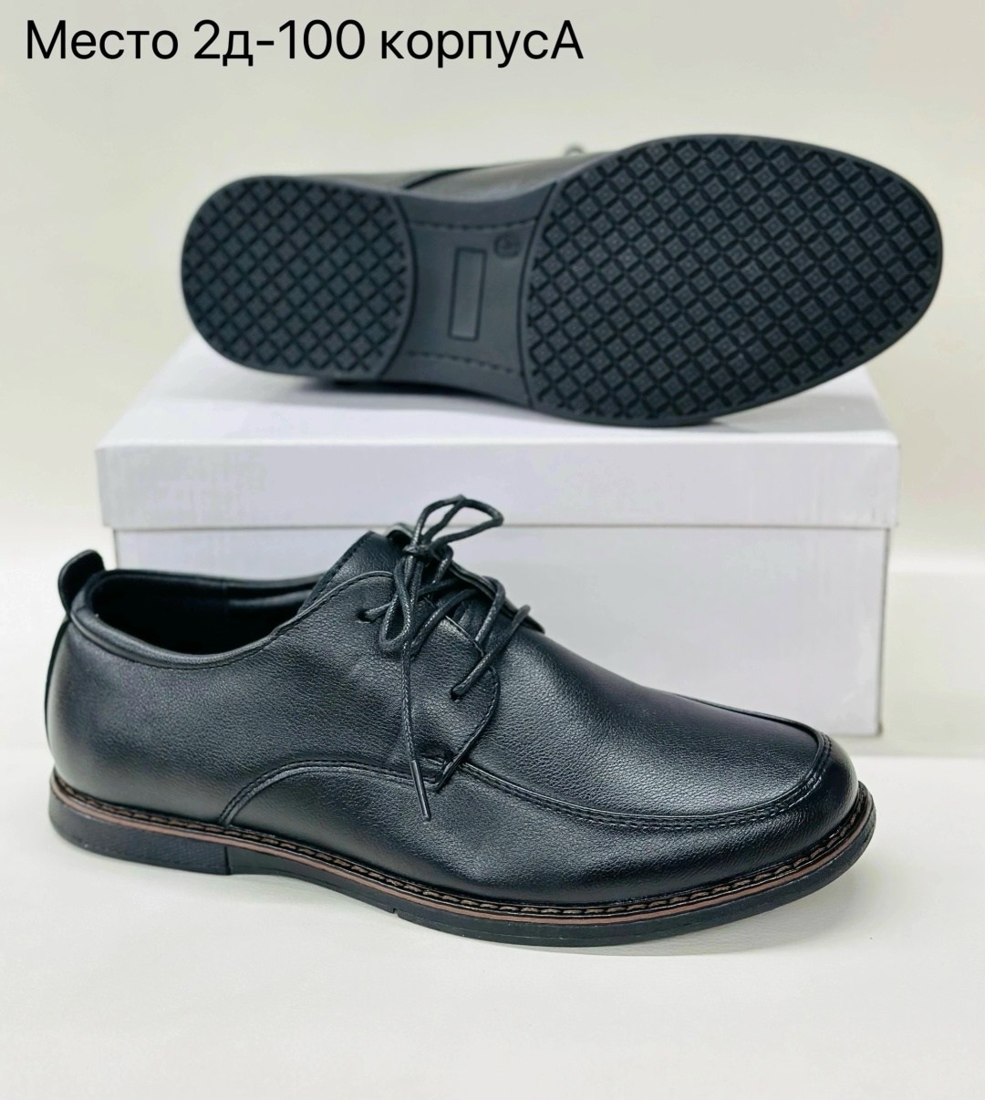 ,туфли мужские,мужская ,обуви,классическая мужская