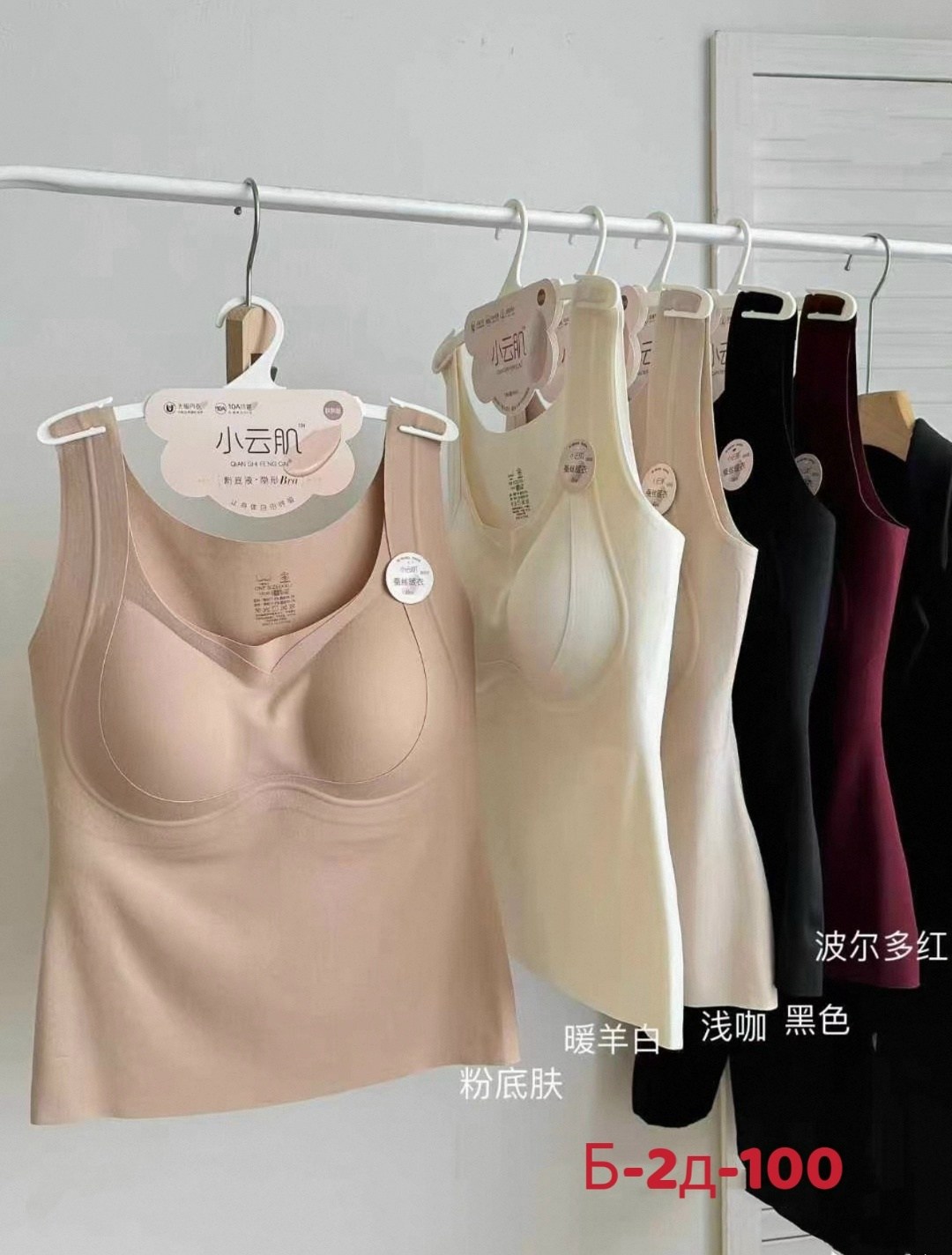 женская майка,корректирующее белье,женские топы,женская топик,топ женская майка