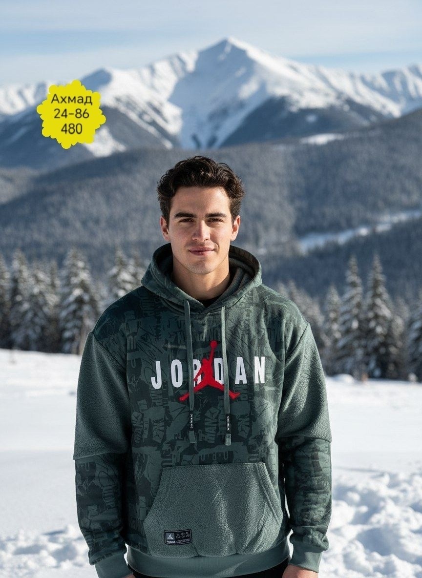 толстовки,мужская толстовка,мужские свитшоты,костюмы спортивные