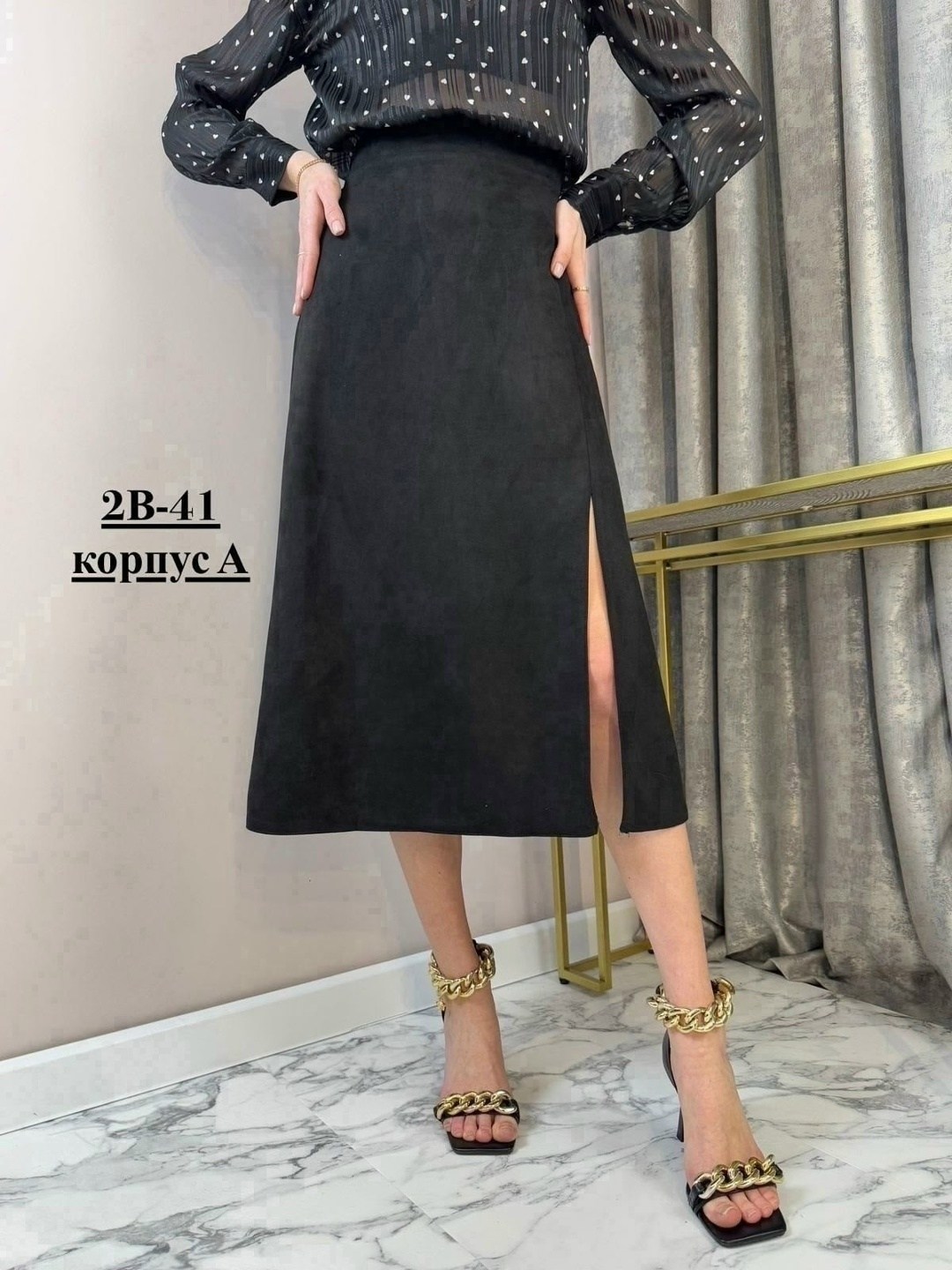 юбка,фасоны юбки,юбка стильная,нарядная юбка,юбка миди