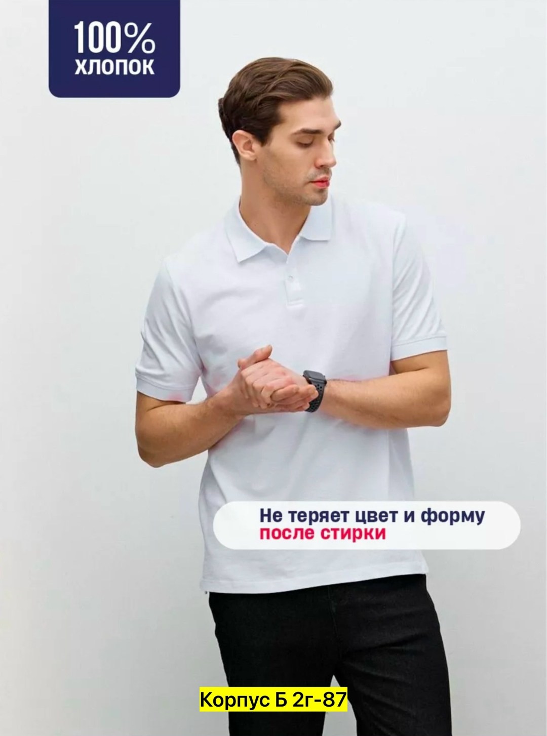 футболка поло мужская,мужская мода,мужская рубашка поло,,футболки для мужчин