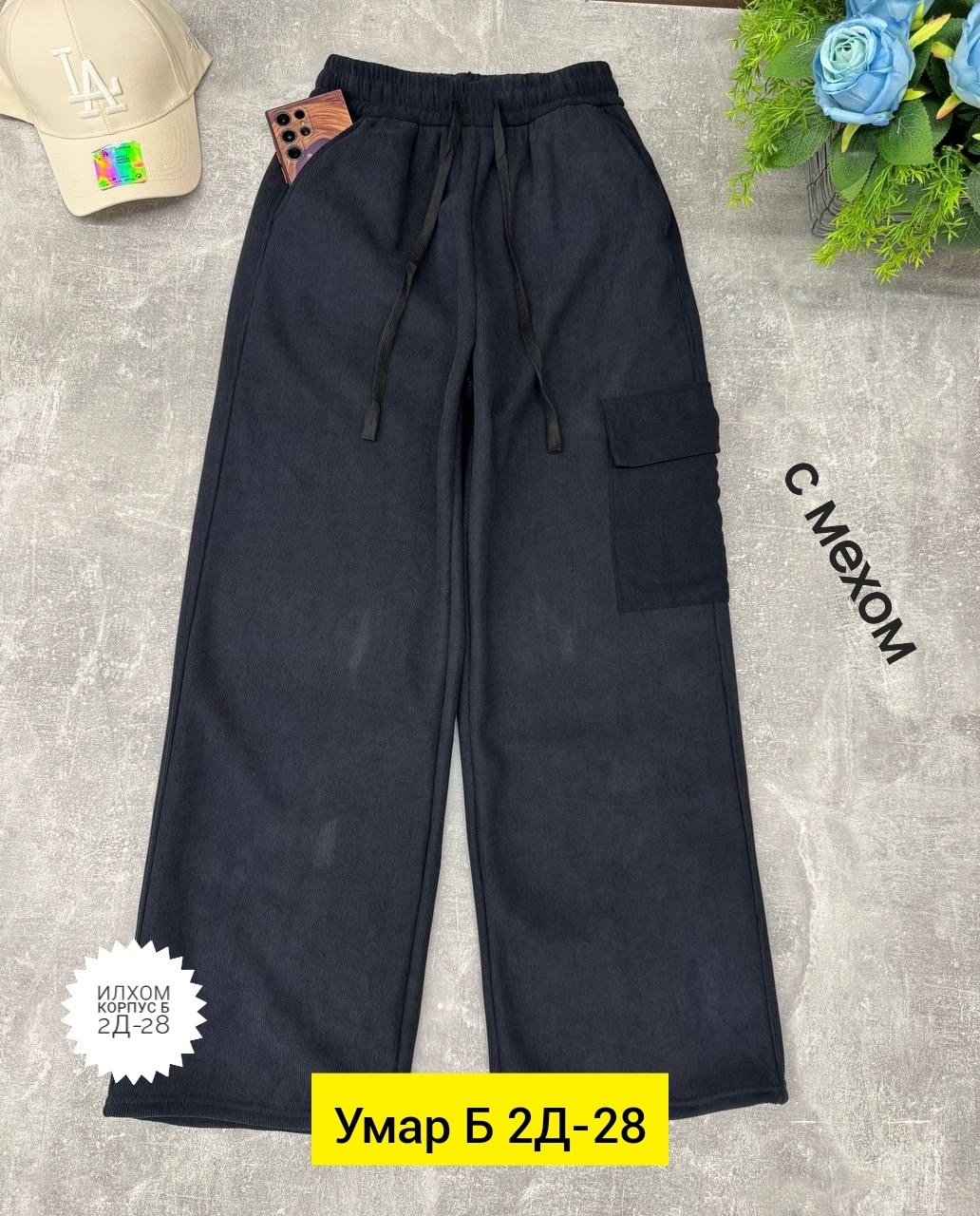 штаны спортивные утепленные с начесом,штаны на флисе,спортивные штаны утепленные,спортивные брюки мужские утепленные с начесом,мужские спортивные брюки