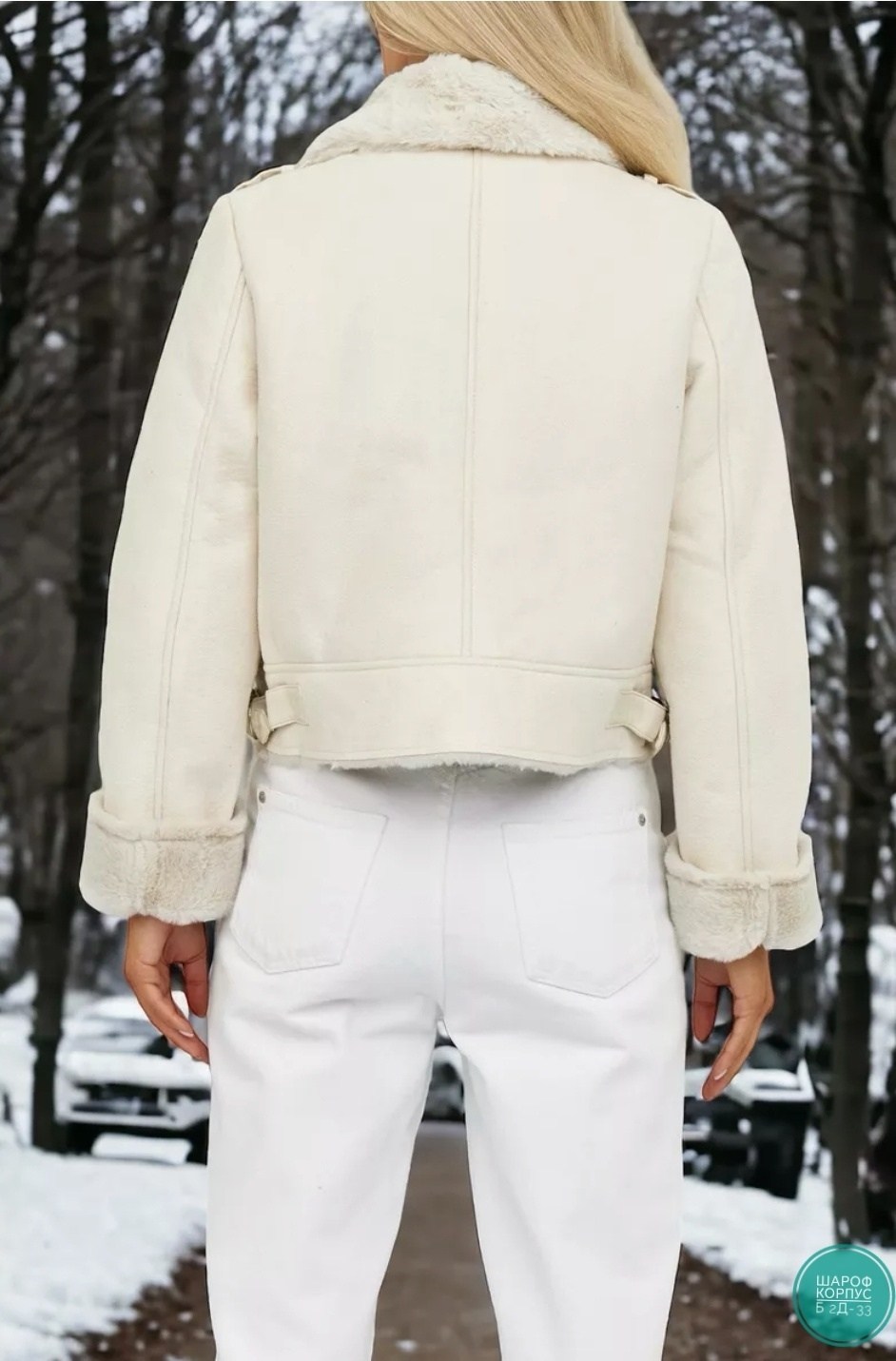 дубленка авиатор пилот короткая зимняя my wear,дубленка женская,дубленка короткая,белая дубленка,стильная дубленка