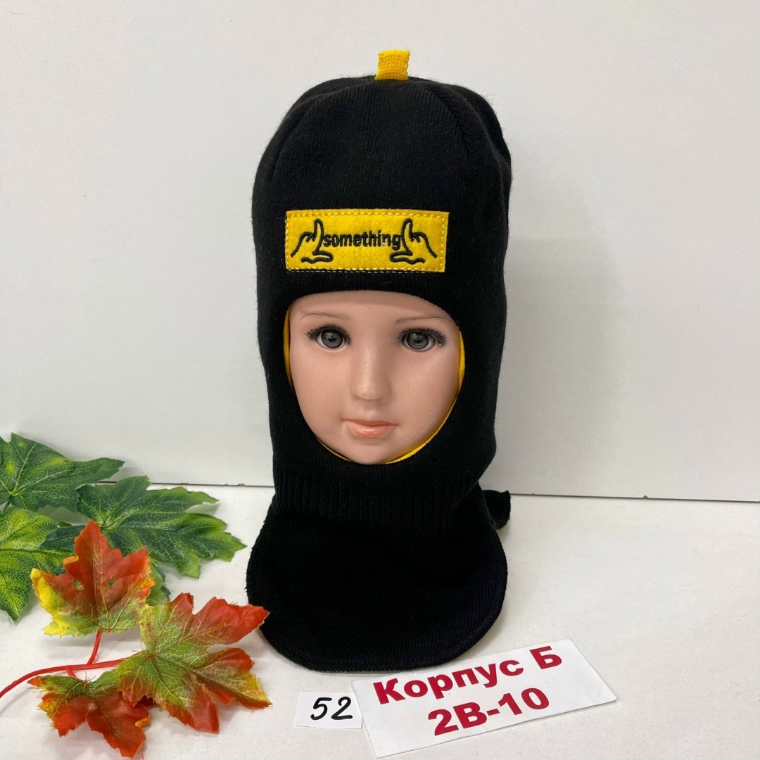 шлем зимний,шапка шлем для мальчика,шапка шлем зимняя теплая,зимняя шапка шлем для мальчика,шапка шлем детская