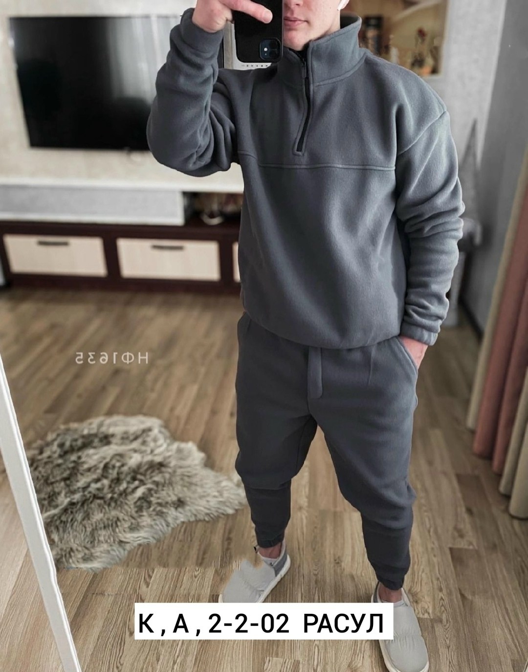 костюм на флисе,мужской костюм на флисе,кофта на флисе,кофта мужская флисовая,мужские спортивные костюмы