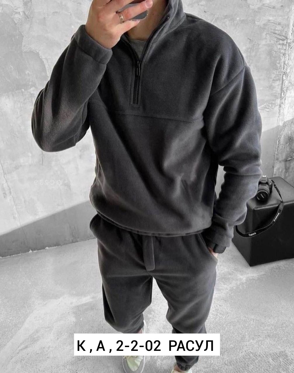 костюм на флисе,мужской костюм на флисе,кофта на флисе,кофта мужская флисовая,мужские спортивные костюмы