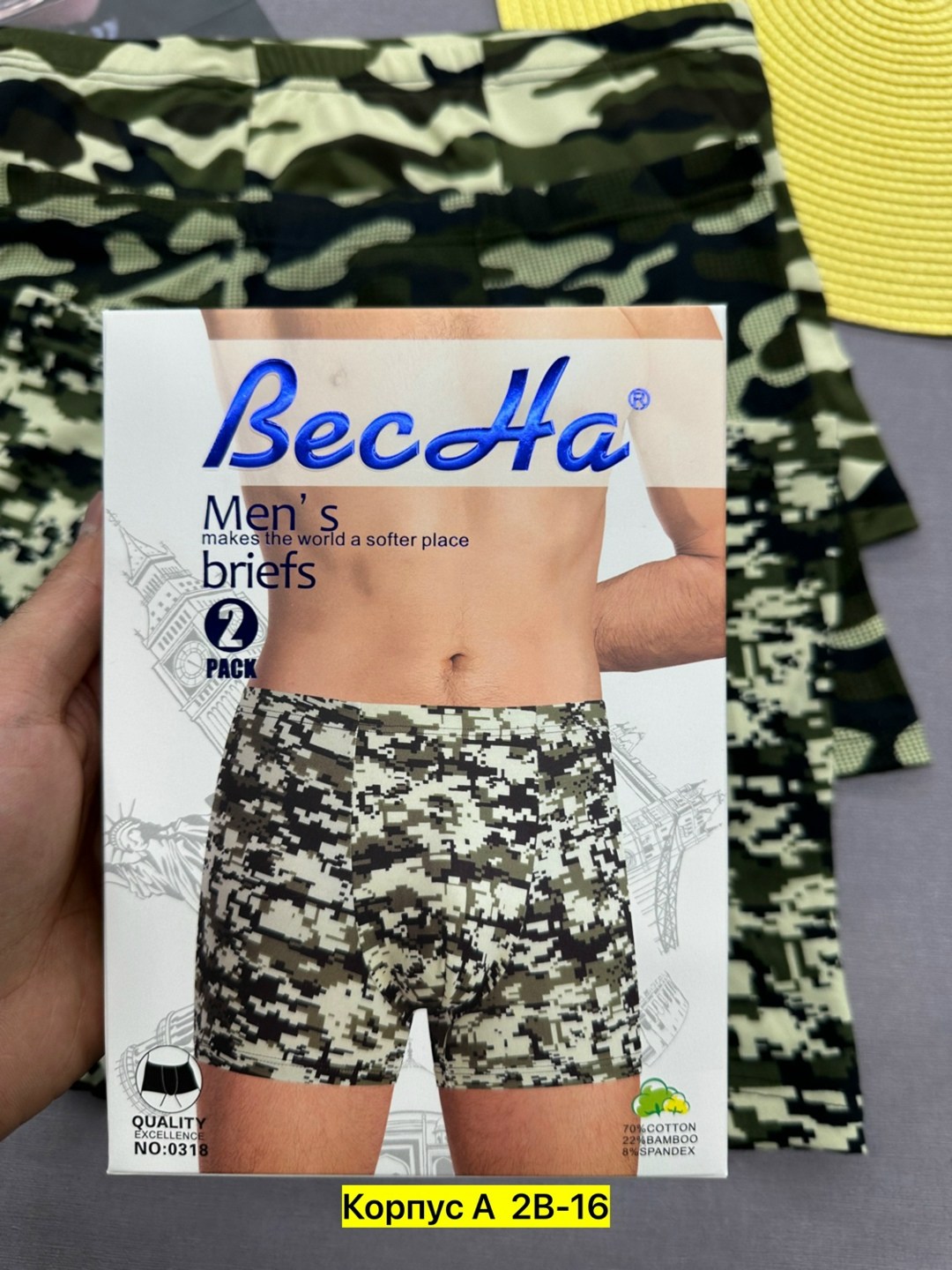 трусы мужской,комплект трусов мужских,трусы мужские 2 шт,трусы мужские 3 шт,камуфляжные трусы боксеры для подростка