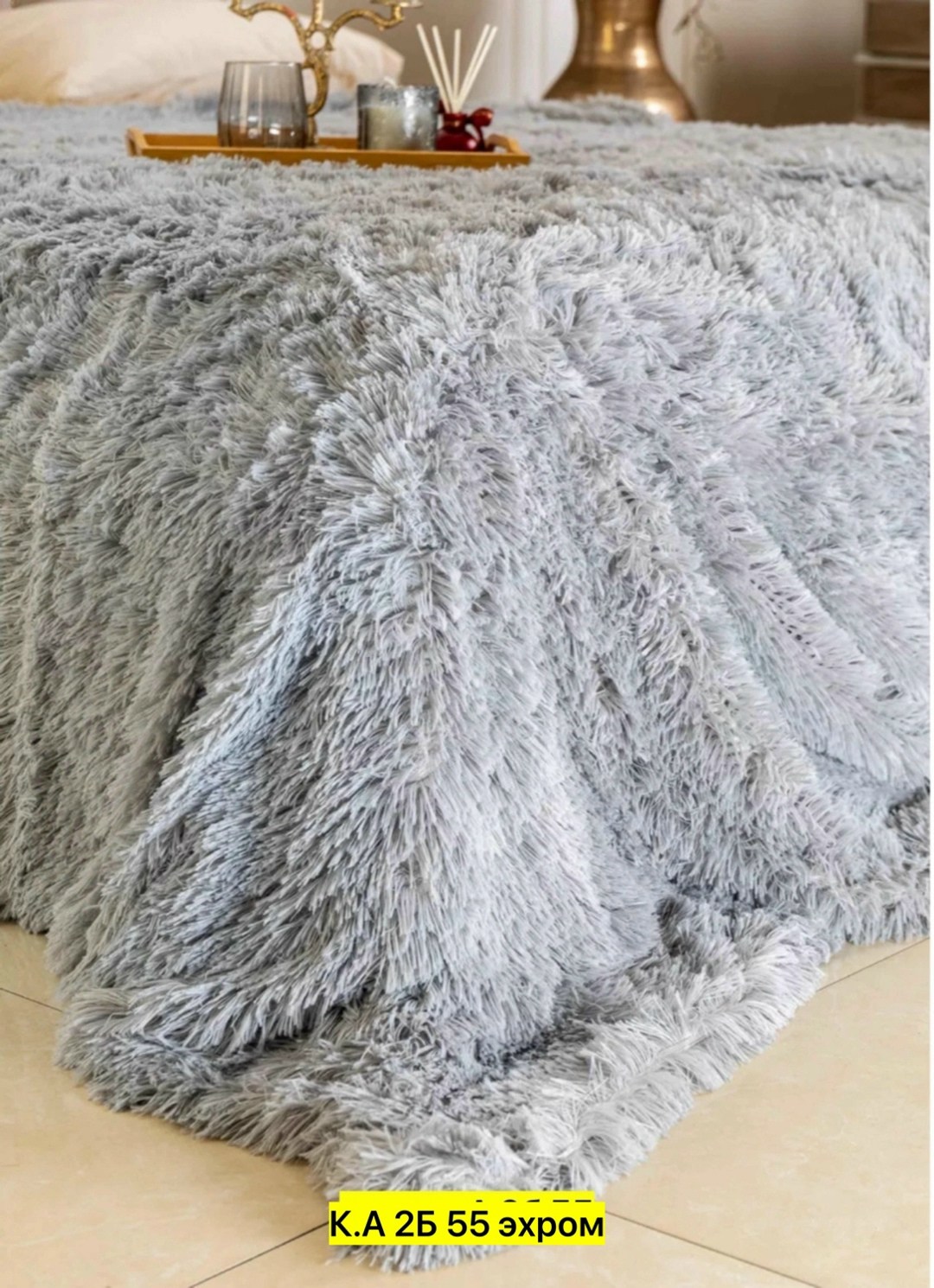 плед пушистый травка,плед травка,пушистый бамбук плед,меховой плед,пушистый плед