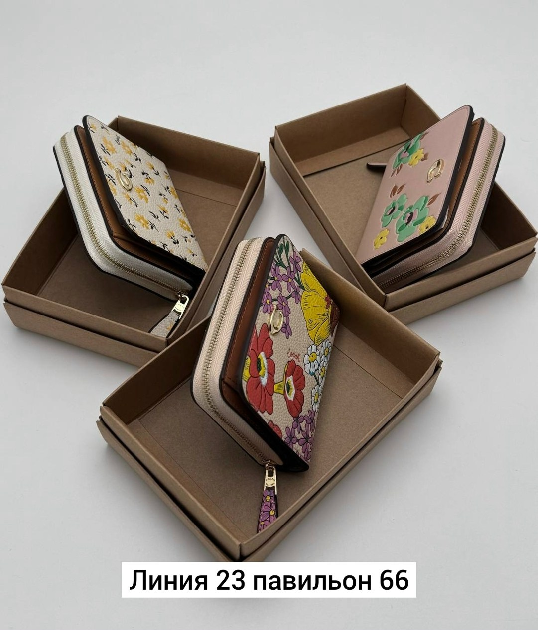 кошелек женский,стильный женский кошелек,модный кошелек,портмоне женский,кошельки для женщин