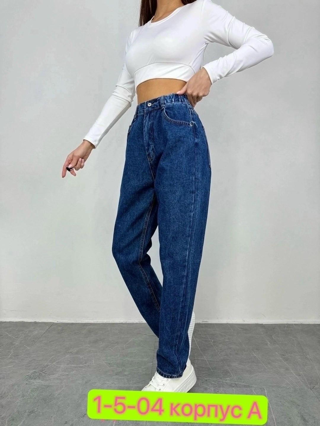 женские джинсы,джинсы мом,джинсы брюки,женские джинсы мом,джинсы модные