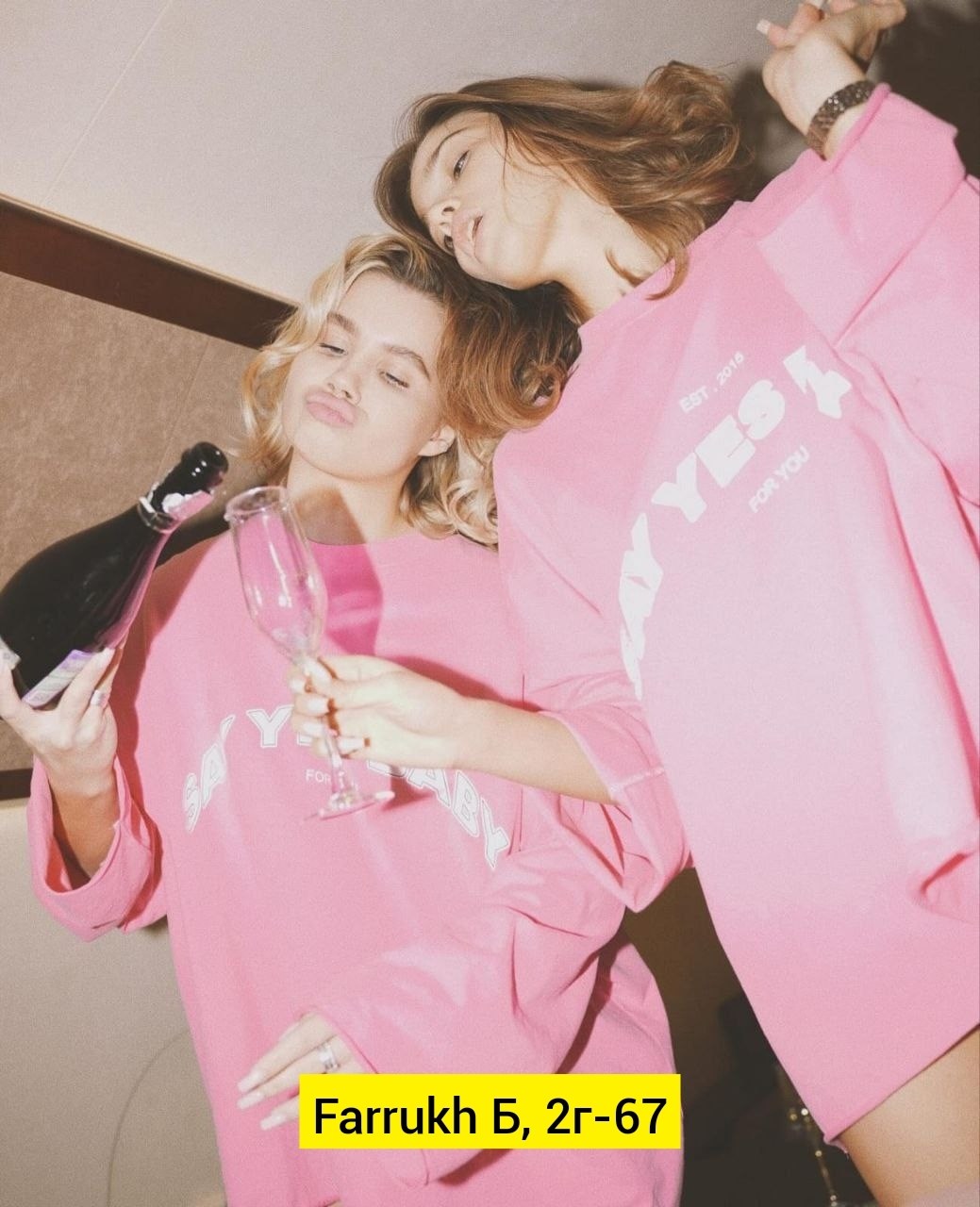 кофта оверсайз,оверсайз свитшот,кофта оверсайз розовая,свитшот оверсайз женский,розовый свитшот