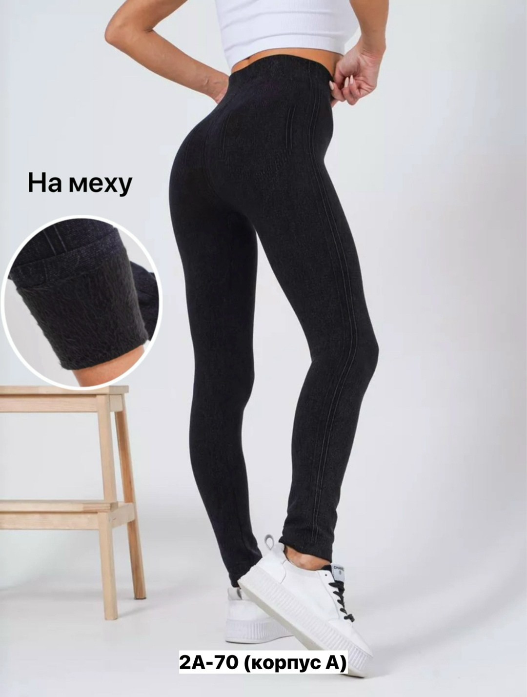 легинсы на меху,легинсы женские,лосины леггинсы,лосины женские,лосины эластан