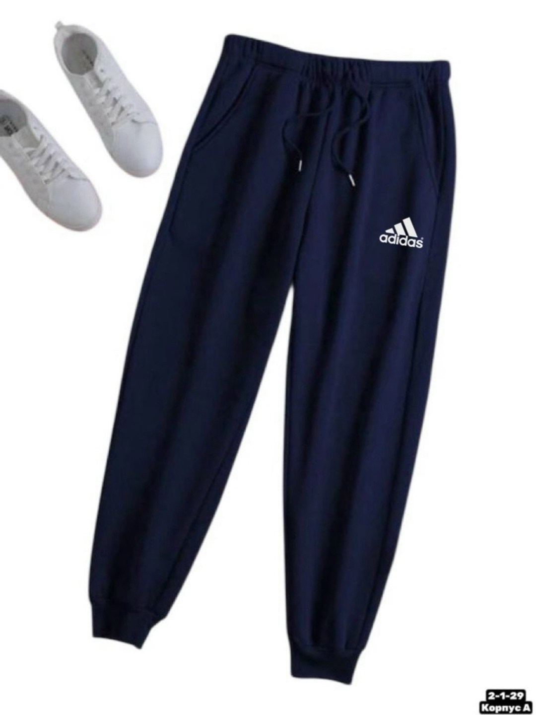 брюки спортивные adidas,спортивные брюки спортивные штаны,брюки спортивные adidas originals,штаны адидас,спортивные штаны адидас