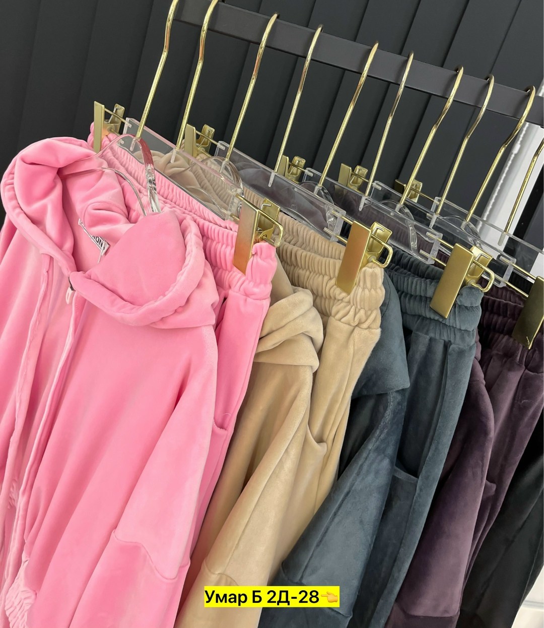 костюмы спортивные женские,модные костюмы,повседневный костюм,спортивные костюмы,спортивный велюровый костюм