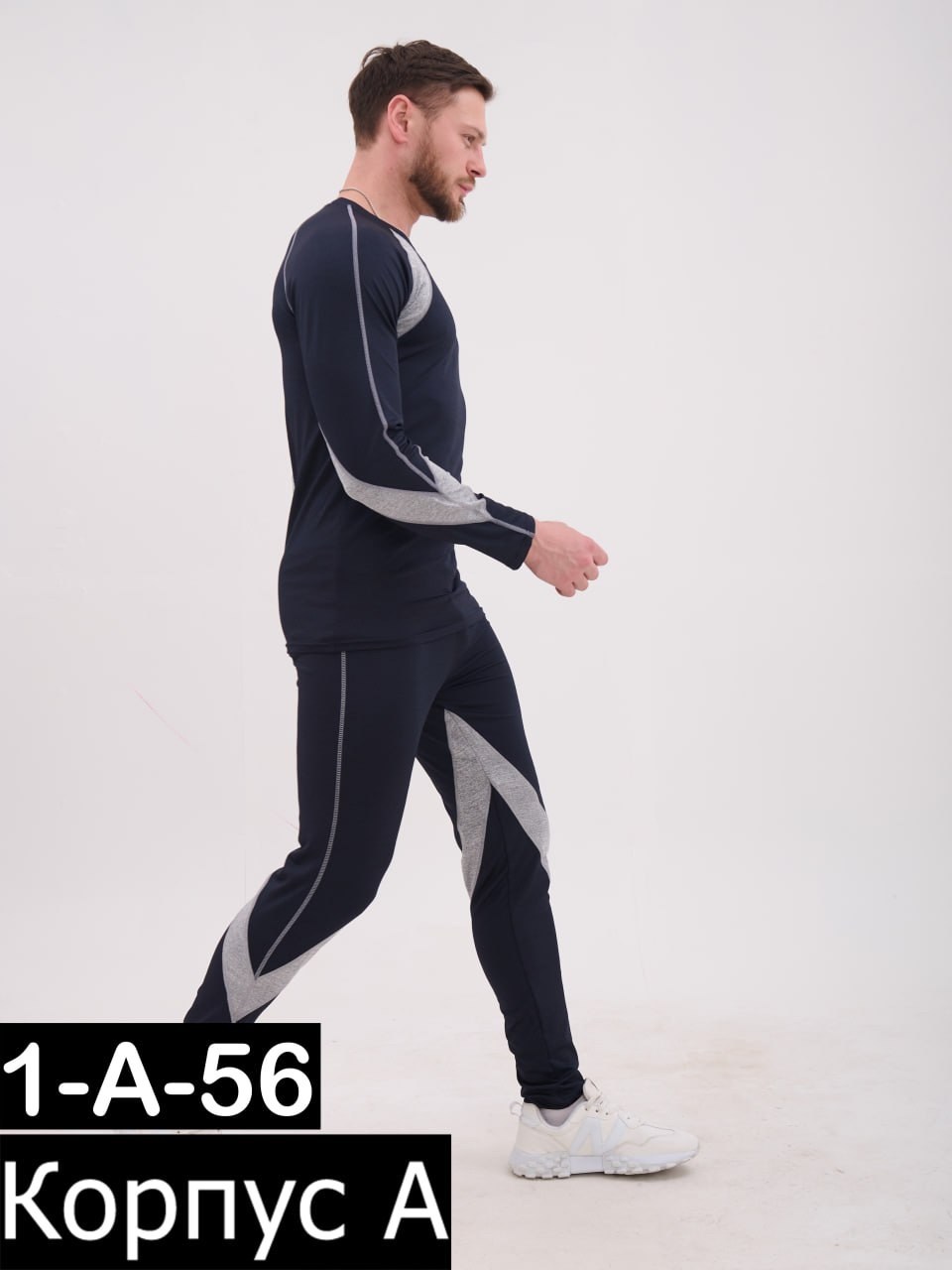 комплект термобелье мужское,комплект мужского термобелья,термобелье мужские,комплект термобелье,термобелье костюм