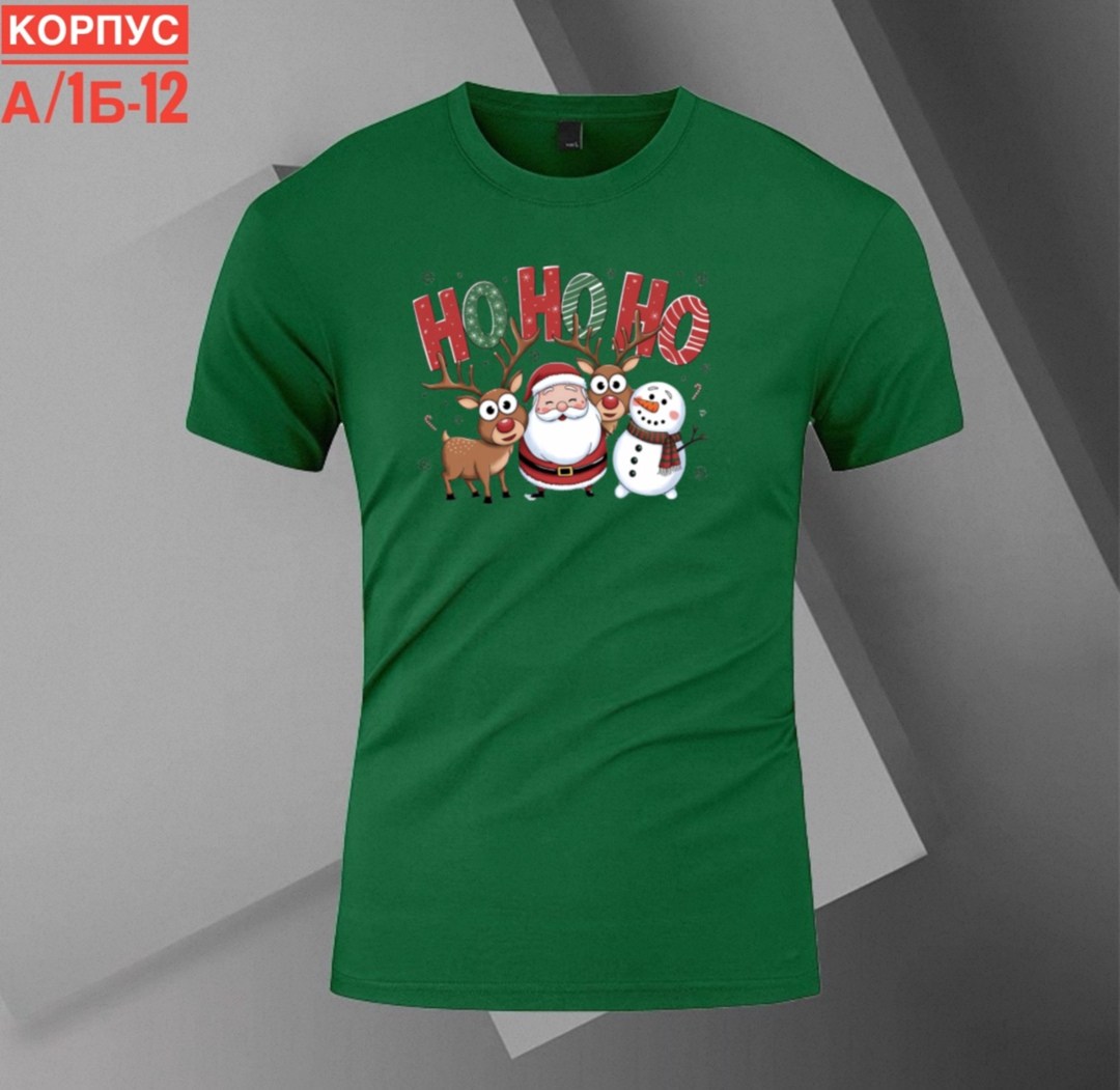 футболка новогодняя,футболка с новый годом,футболка новогодние олени,майка новогодняя,прикольная новогодняя футболка