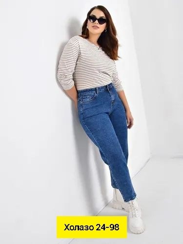 джинсы женские,джинсы мом,брюки джинсы,штаны джинсы,джинсы джинсы